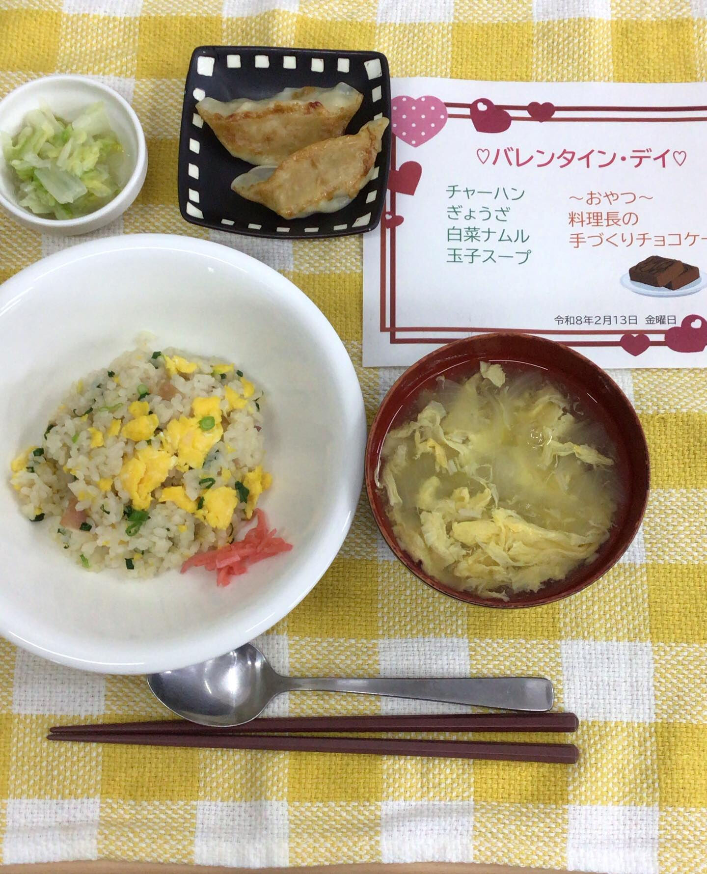 デイサービスセンター木もれびです☆🌲💕