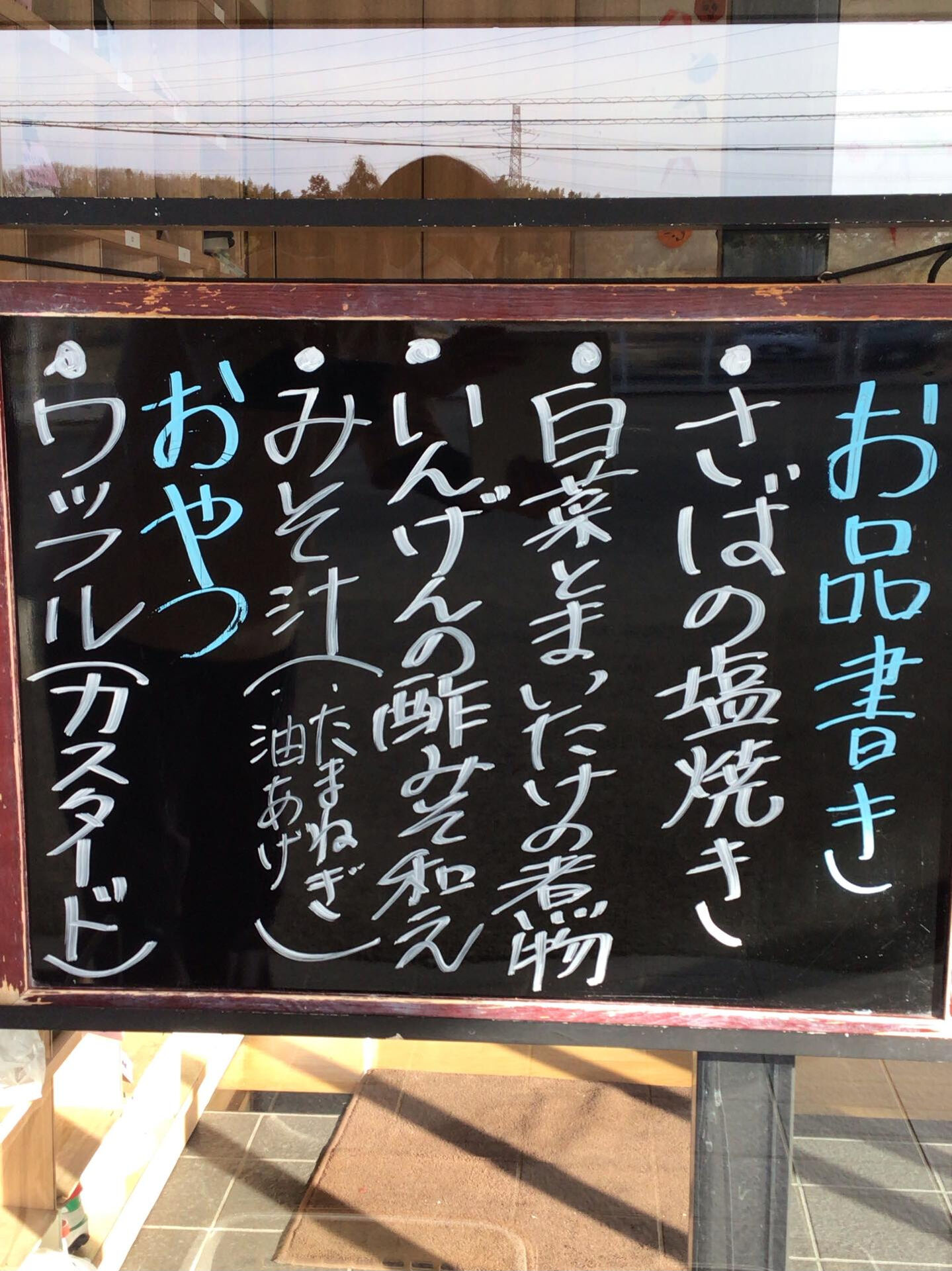 デイサービスセンター木もれびです☆🌲💕