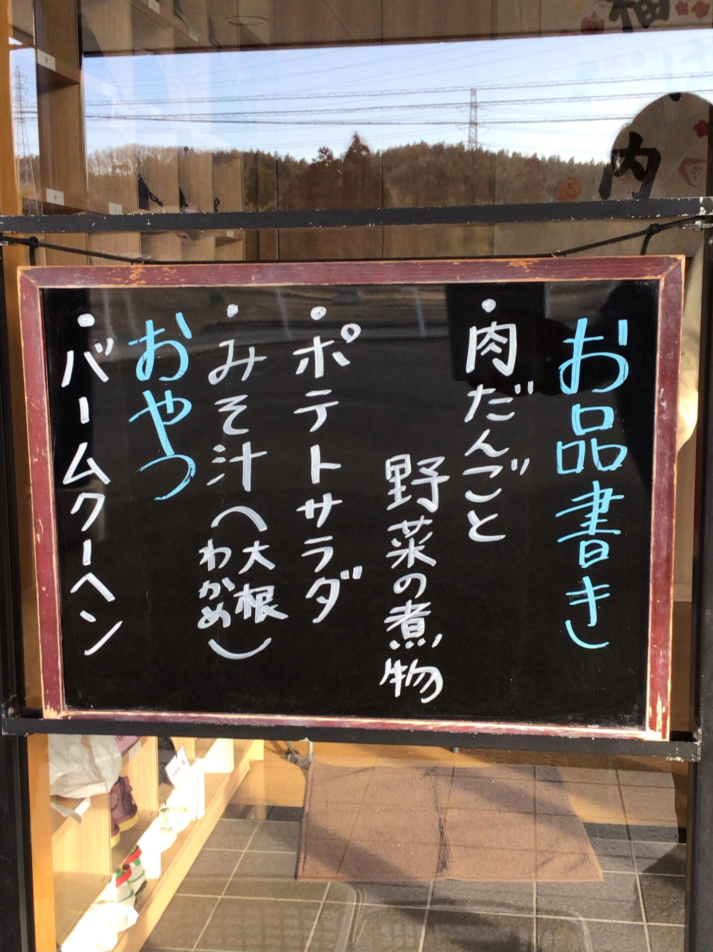 デイサービスセンター木もれびです☆🌲💕