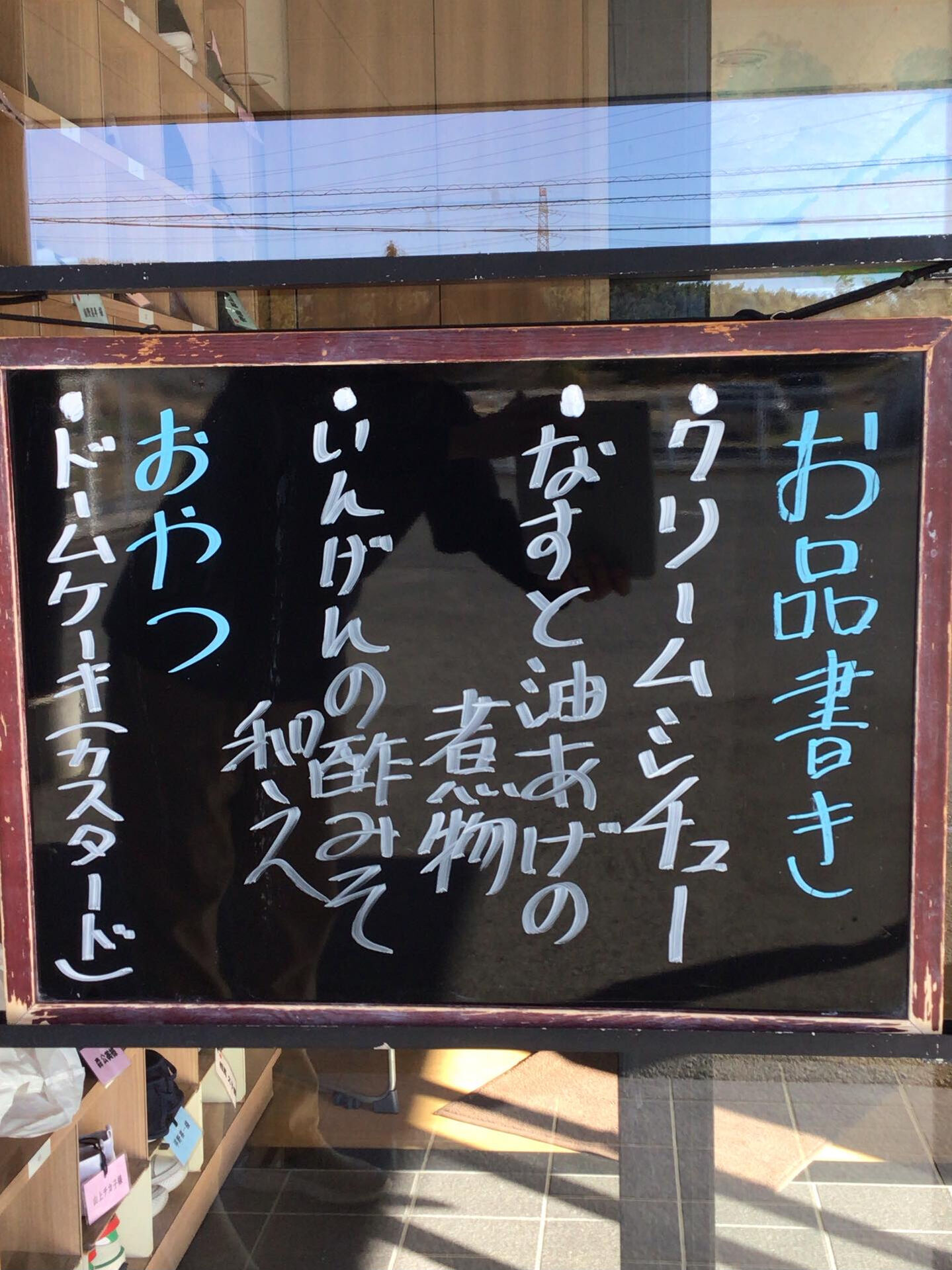 本日のお昼ごはん😊