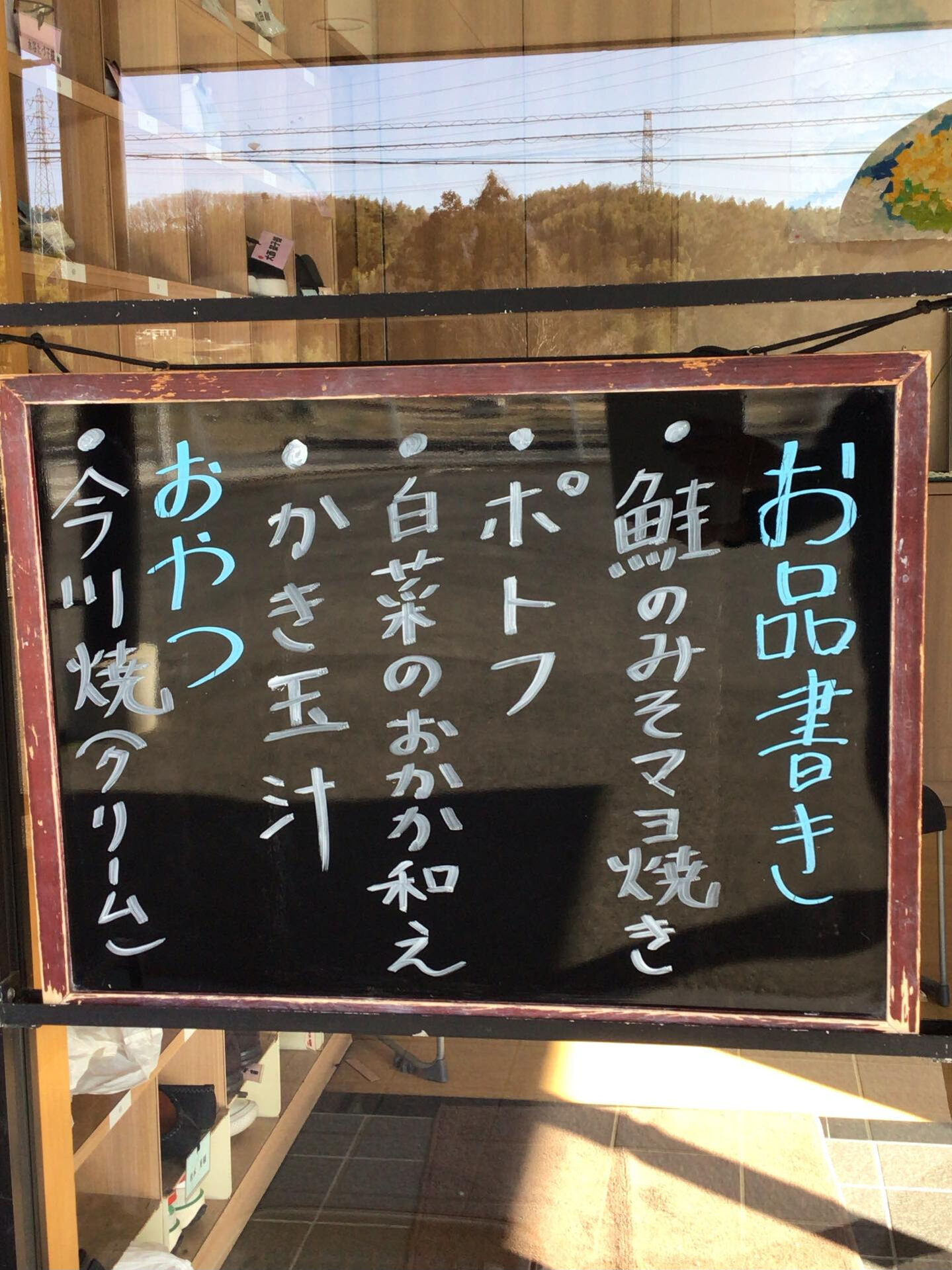 デイサービスセンター木もれびです☆🌲