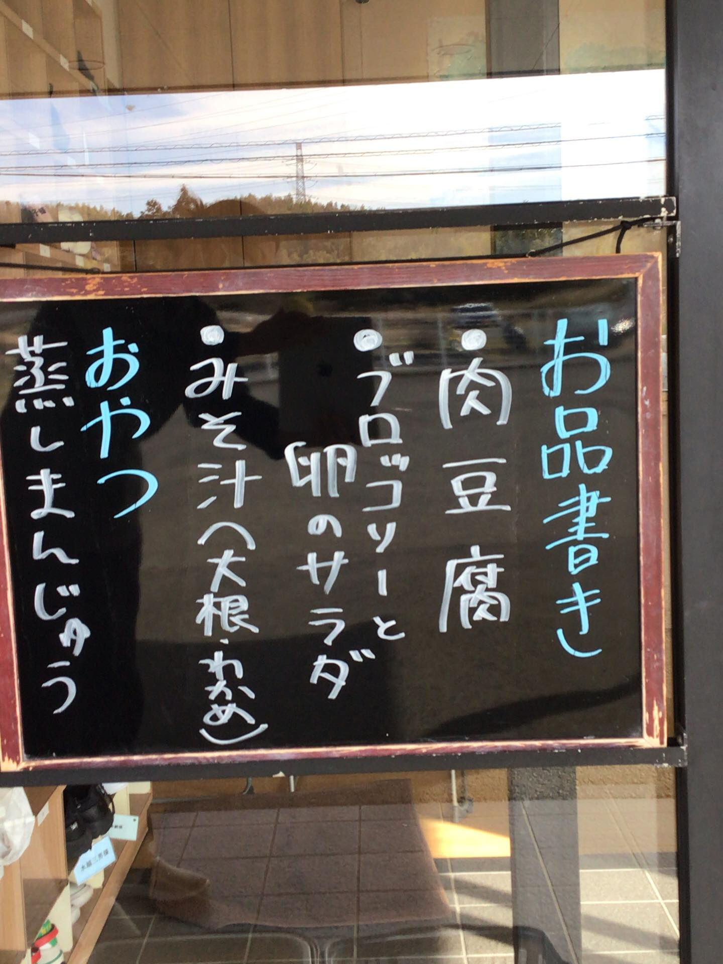 本日のお昼ごはん☺️