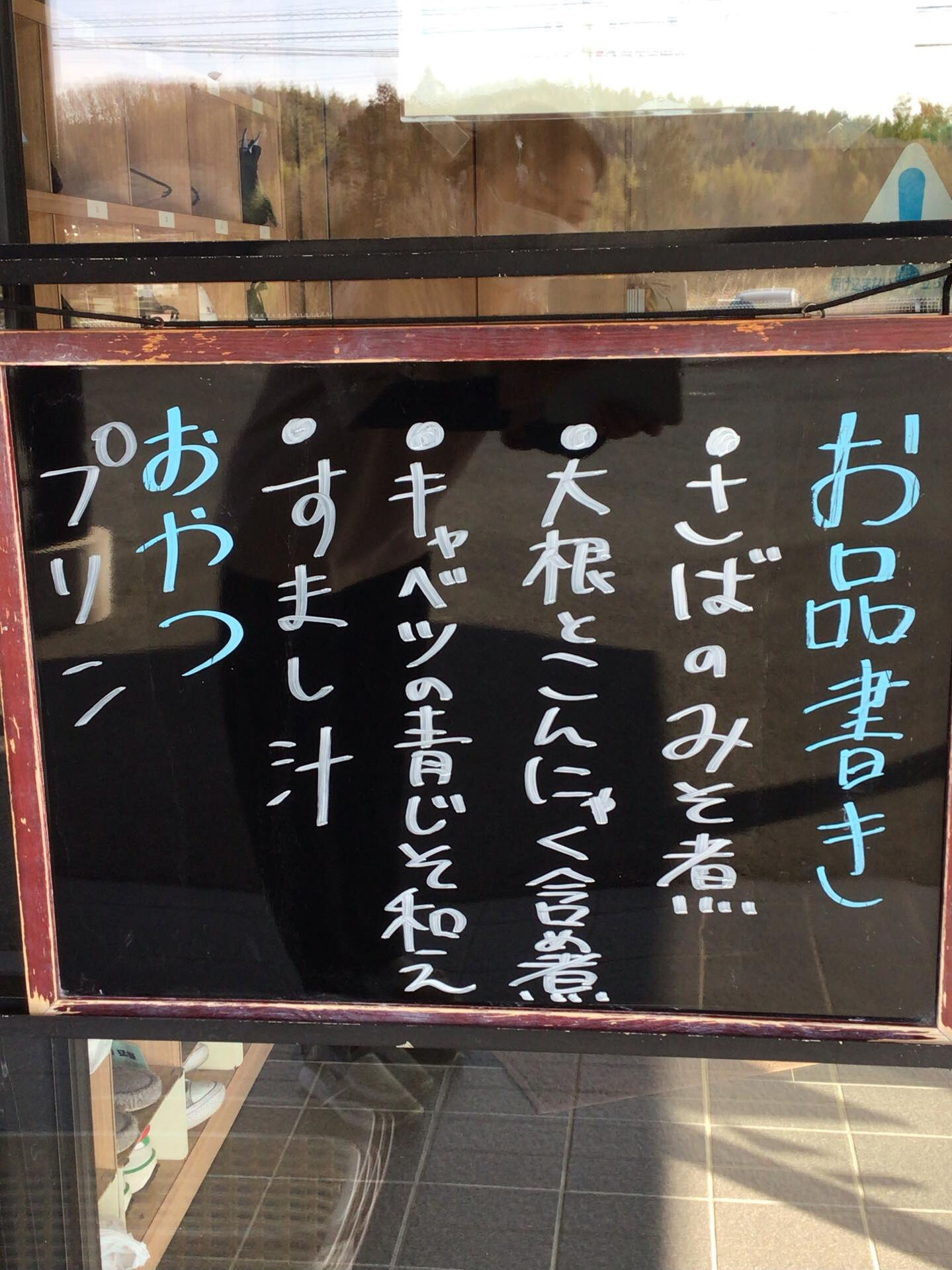 本日のお昼ごはん☺️