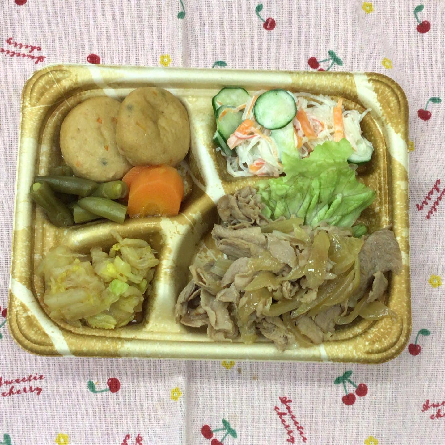 デイサービスセンター木もれびです☆