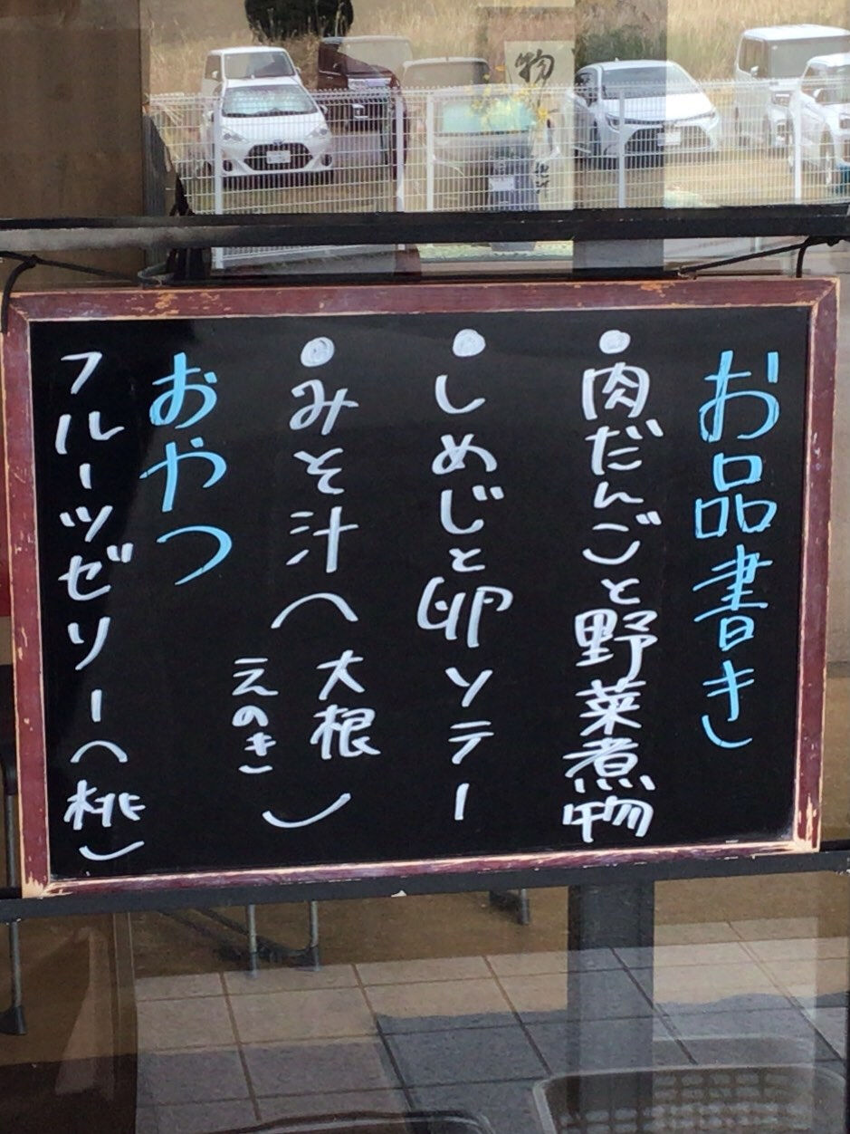 デイサービスセンター木もれびです🌲♡