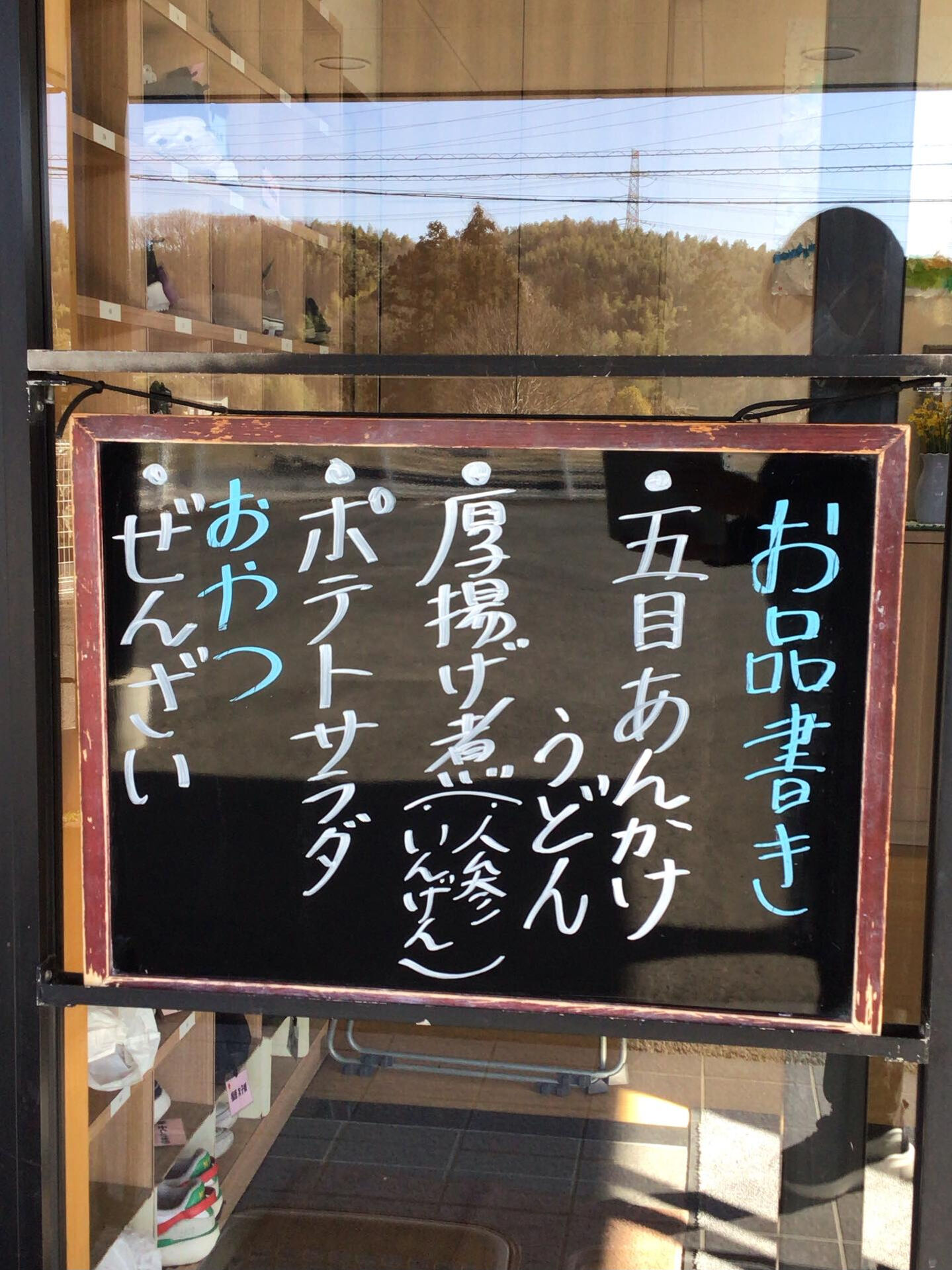 ディサービスセンター木もれび🌲