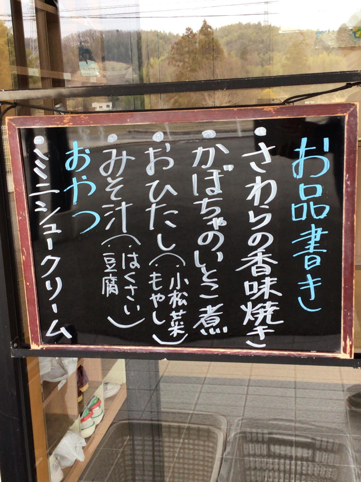 デイサービスセンター木もれびです🌲♡