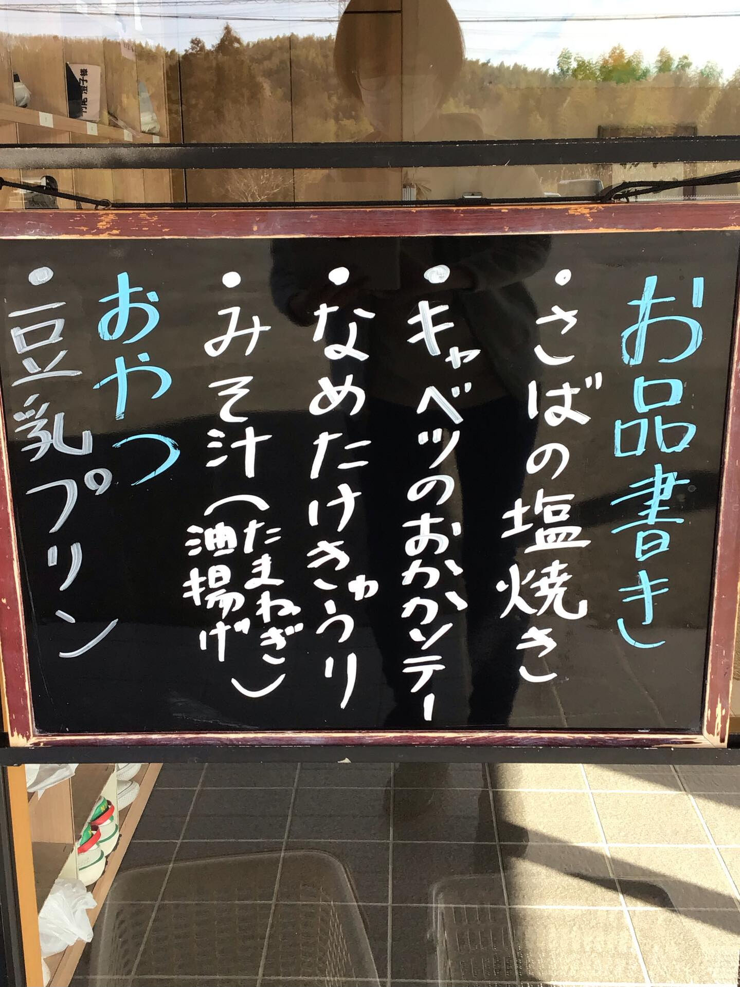 本日のお昼ごはん😊