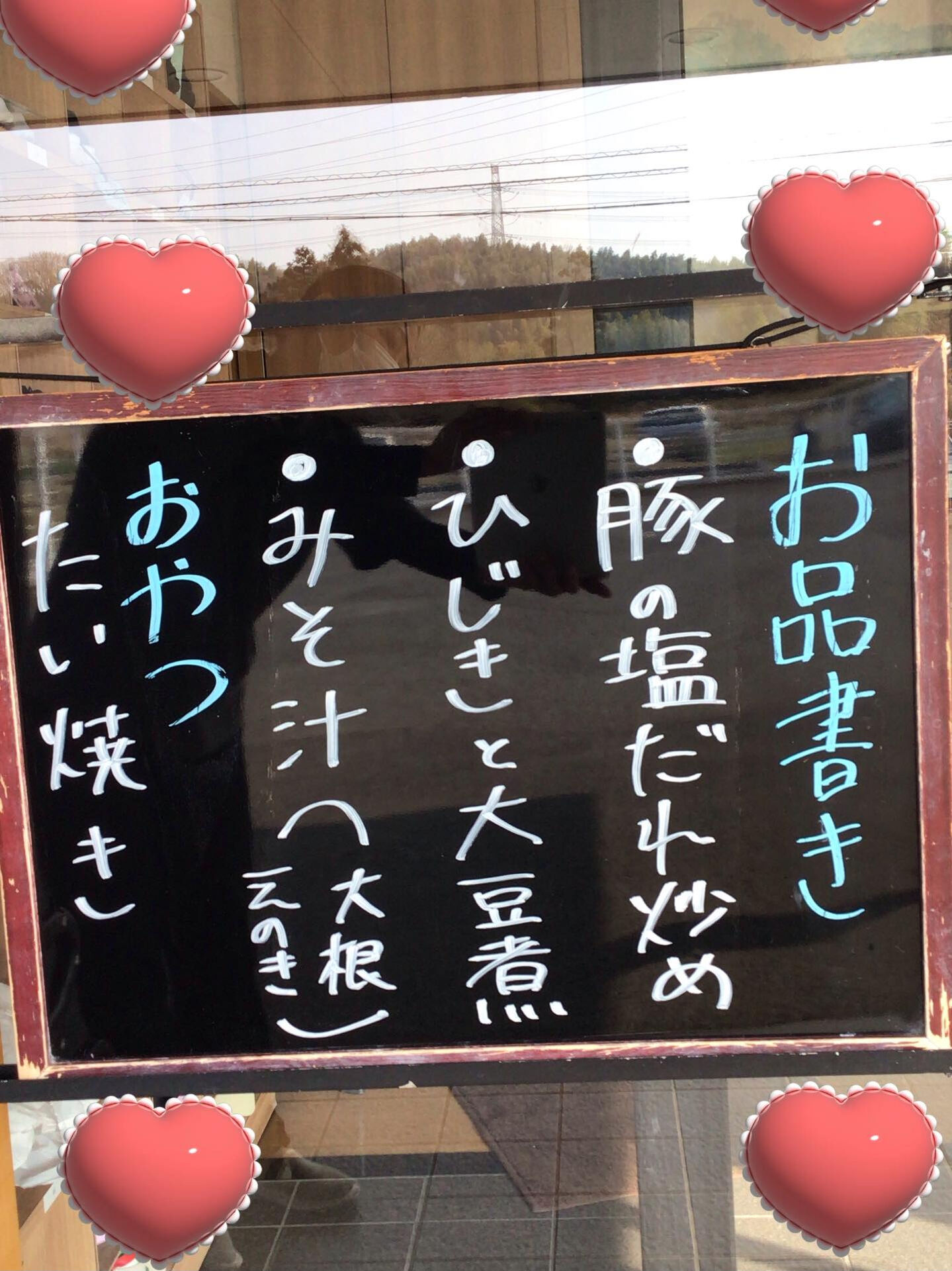 ディサービスセンター木もれび🌲