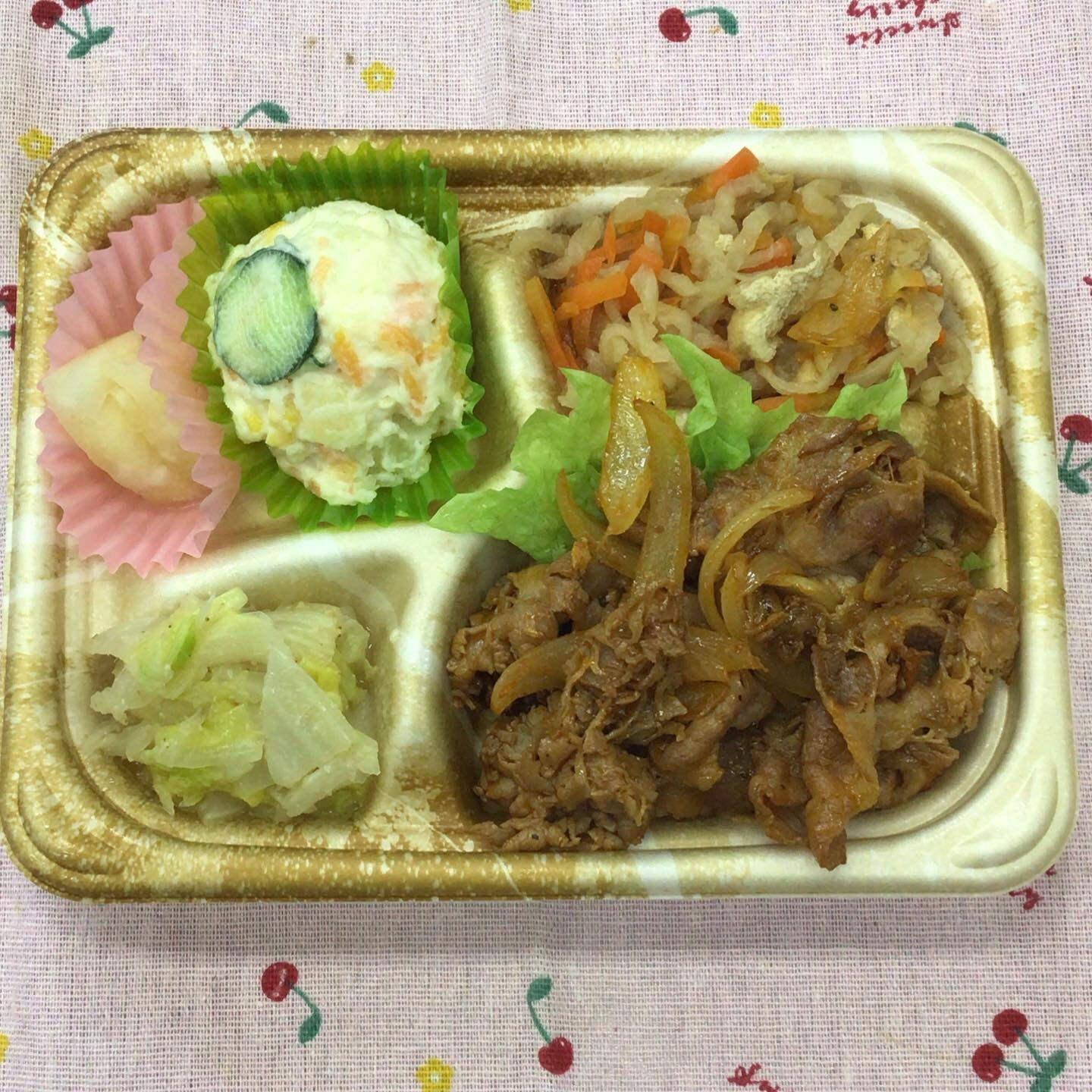 デイサービスセンター木もれびです♪