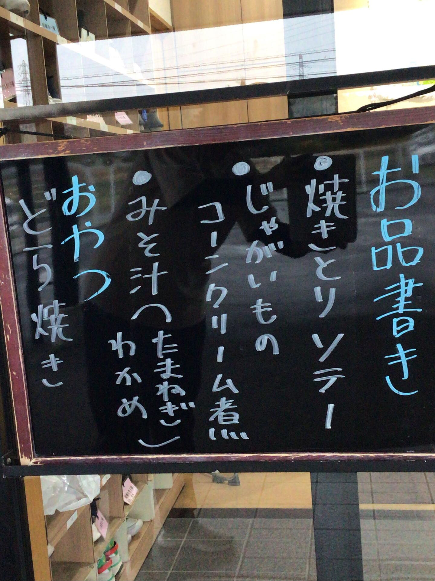 デイサービスセンター木もれびです♡