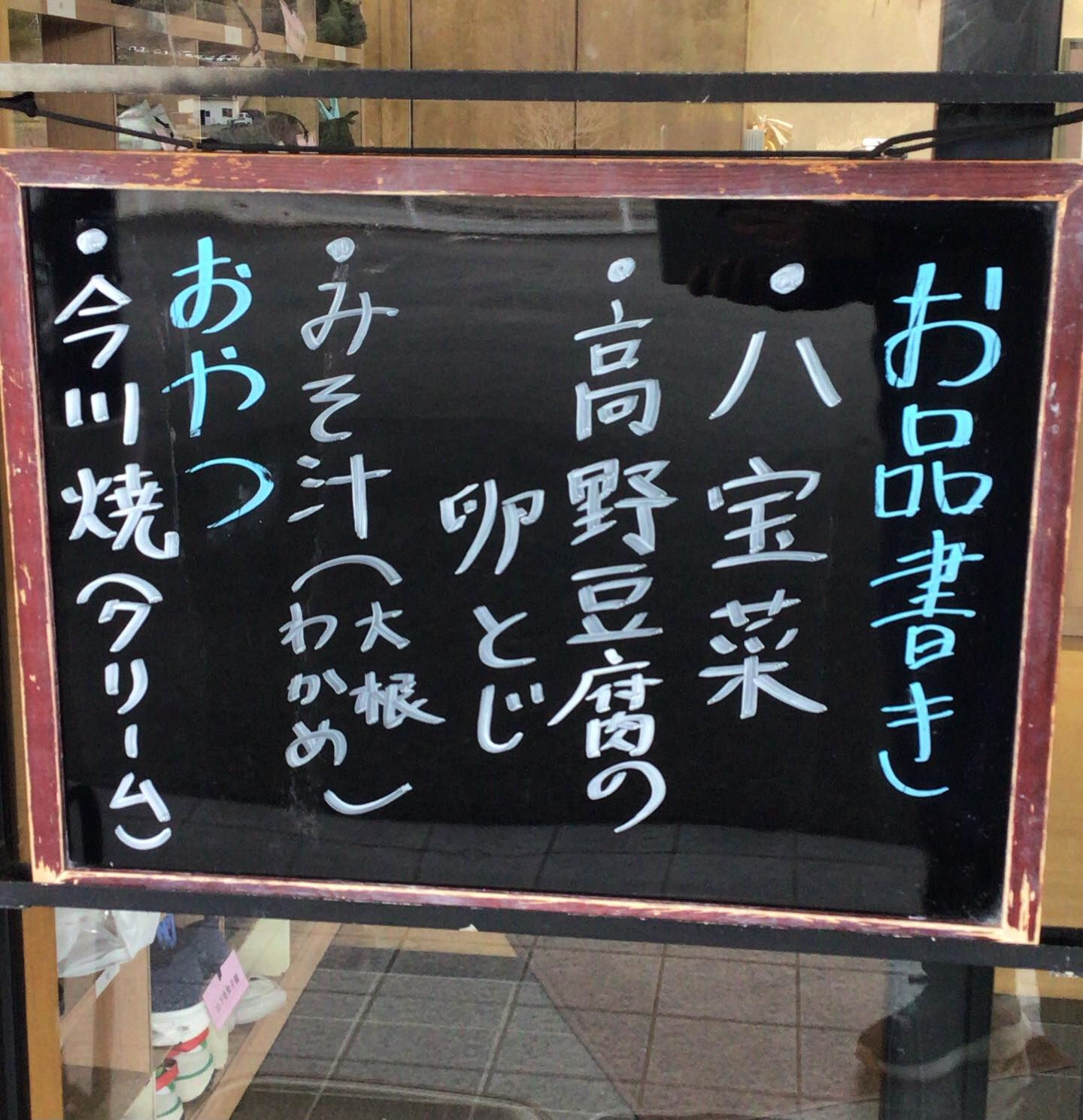 🌸デイサービスセンター木もれびです🌸