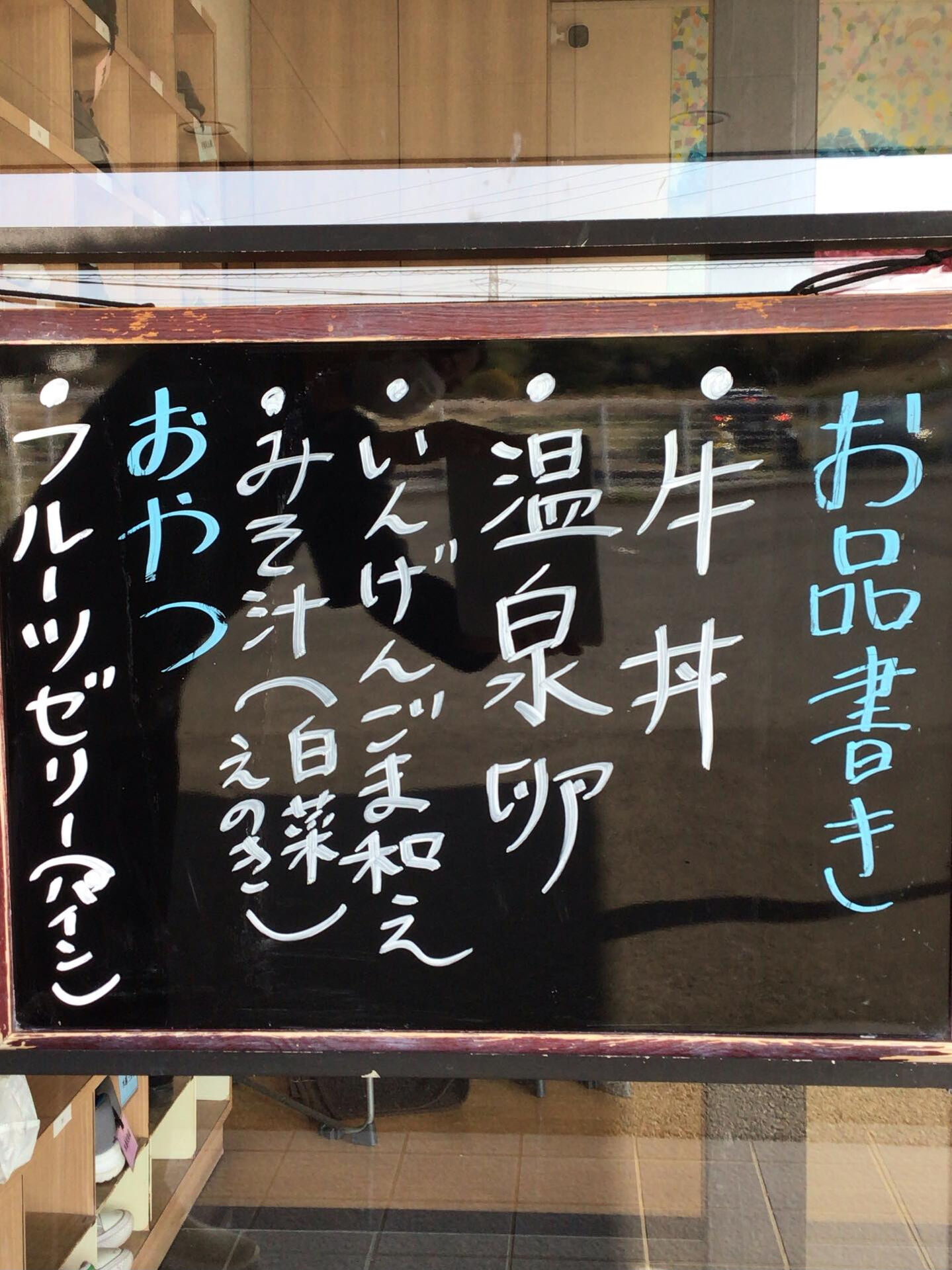デイサービスセンター木もれび🌳