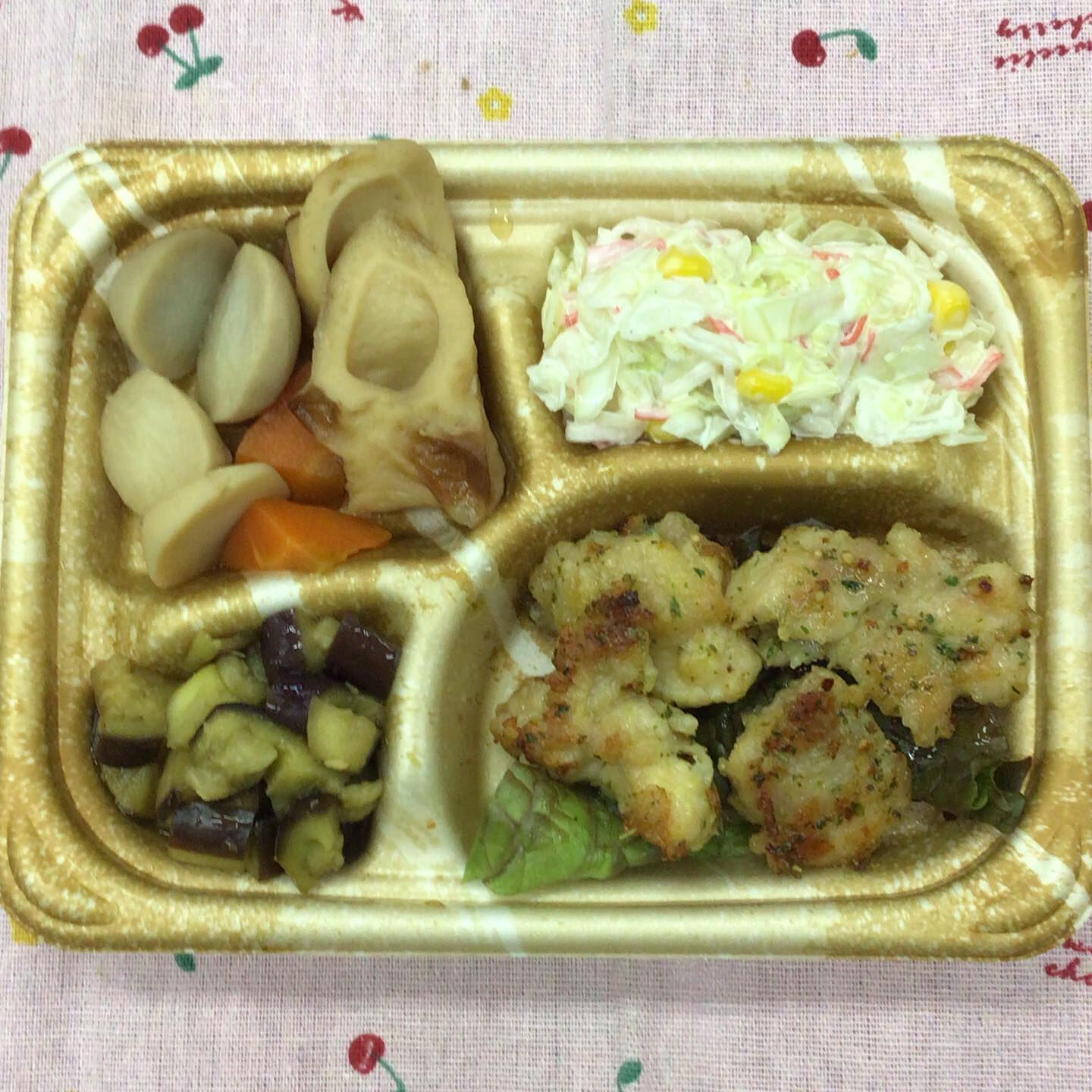 ディサービスセンター木もれび🌲
