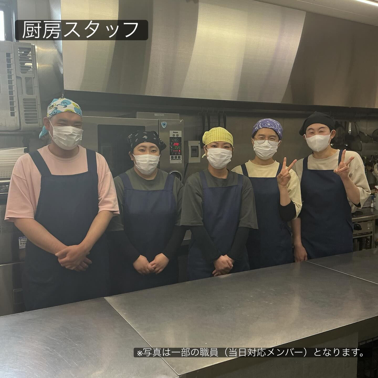 木もれびでは、新しい仲間を募集しています