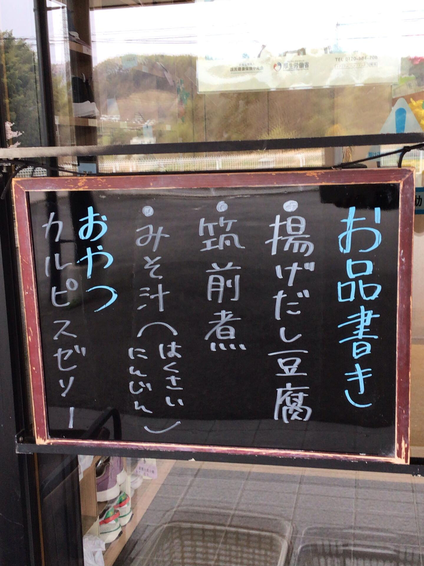 デイサービスセンター木もれびです🌲💕