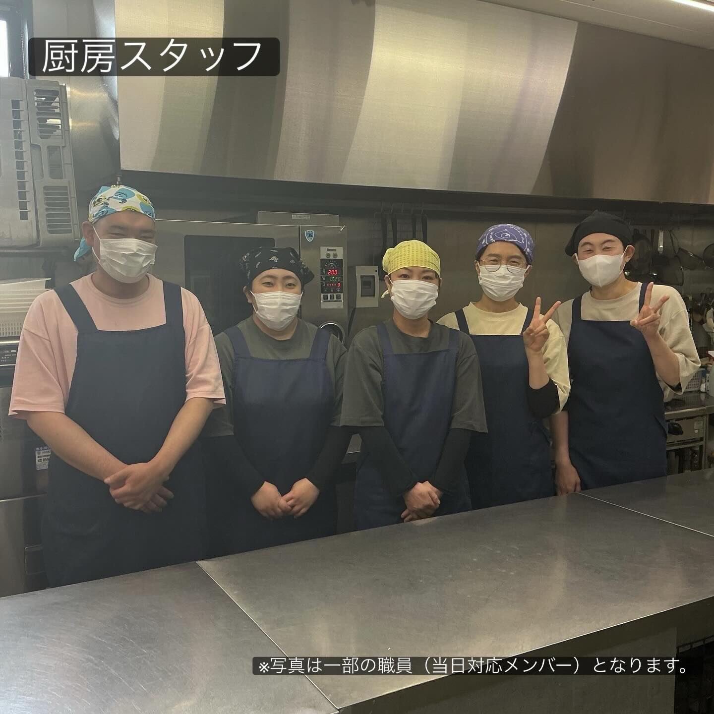 木もれびでは、新しい仲間を募集しています