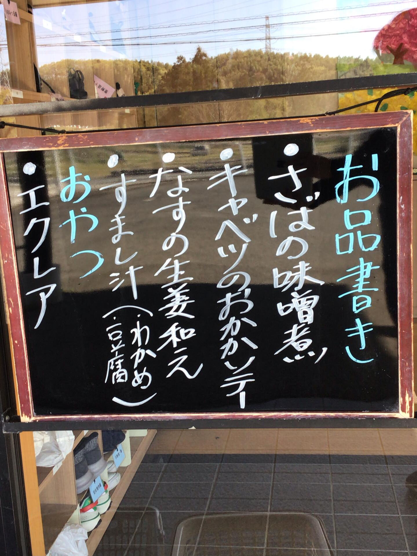 ディサービスセンター木もれび🌲