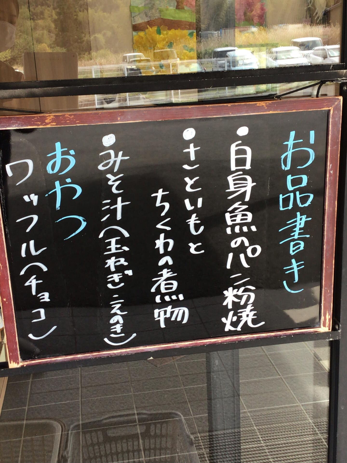 デイサービスセンター木もれびです🌲♡