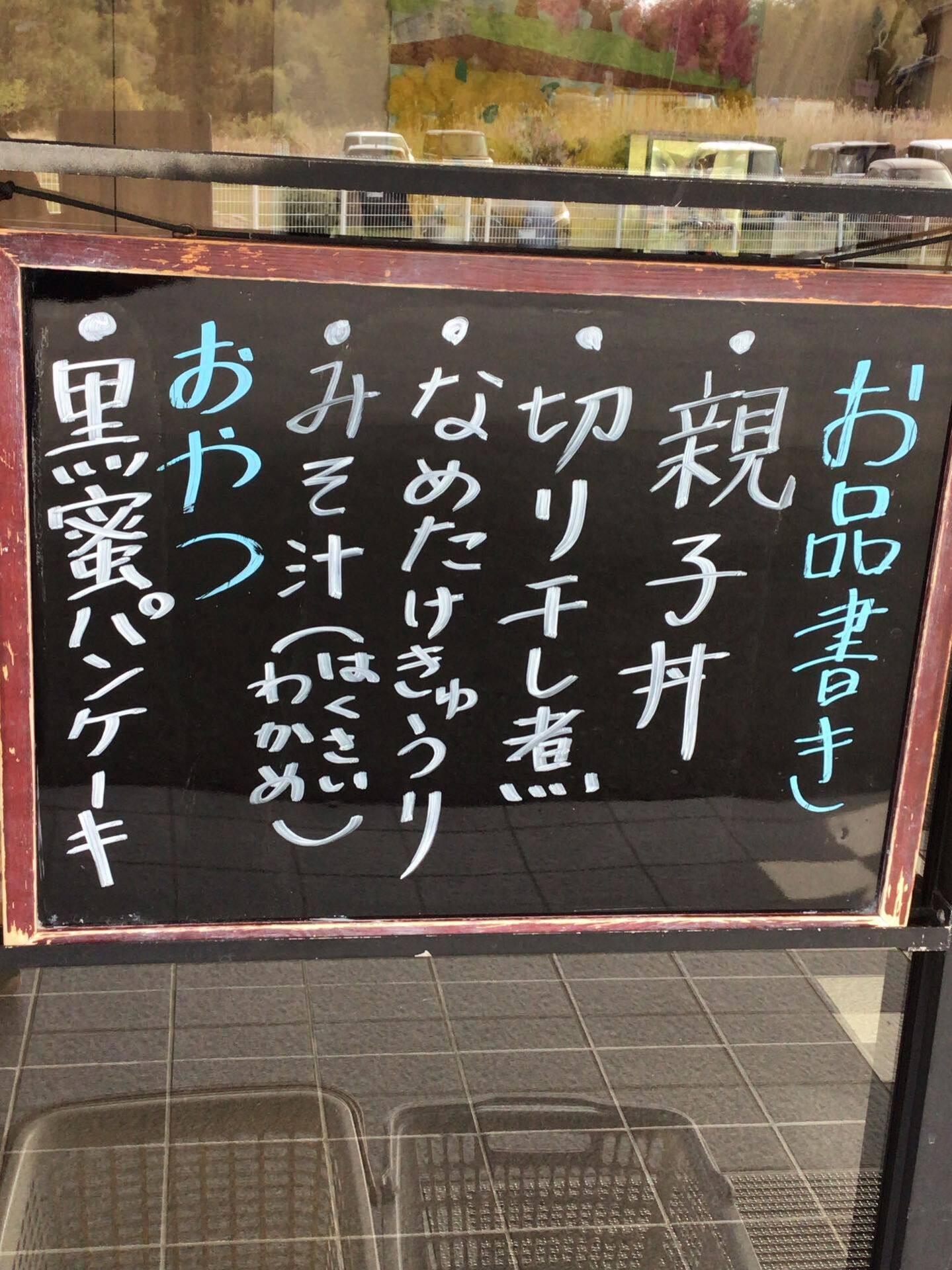 デイサービスセンター木もれびです🌲♡