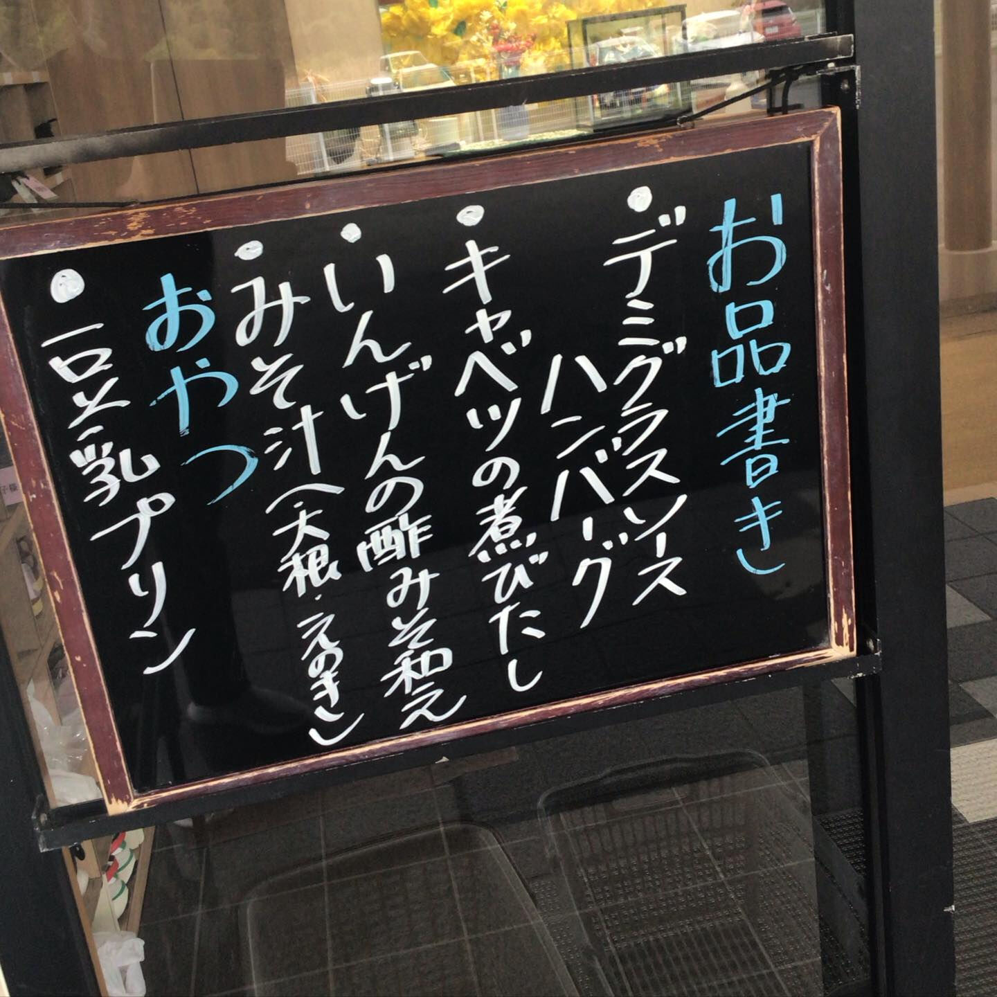 デイサービスセンター木もれびです♡