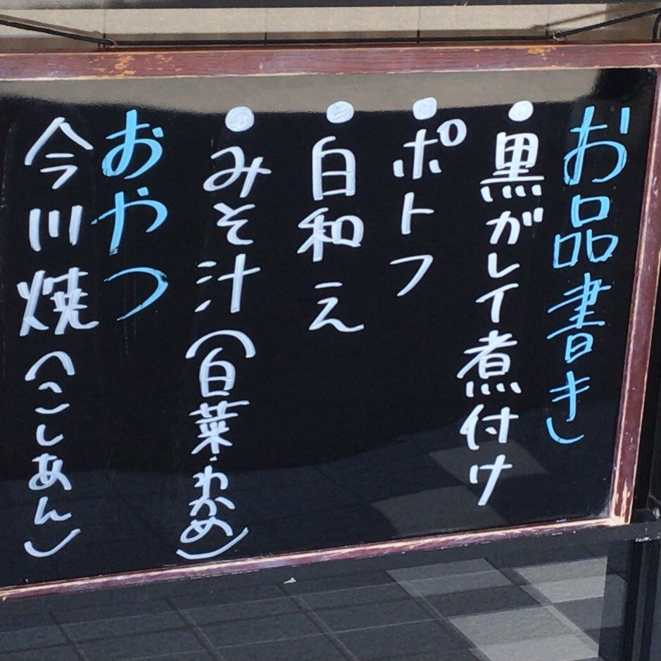 デイサービスセンター木もれびです♡