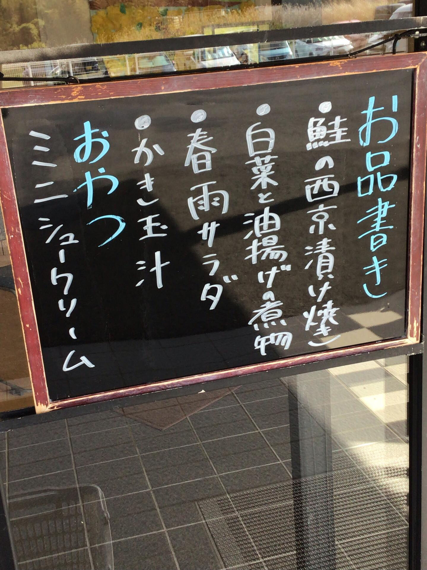 ディサービスセンター木もれび🌲