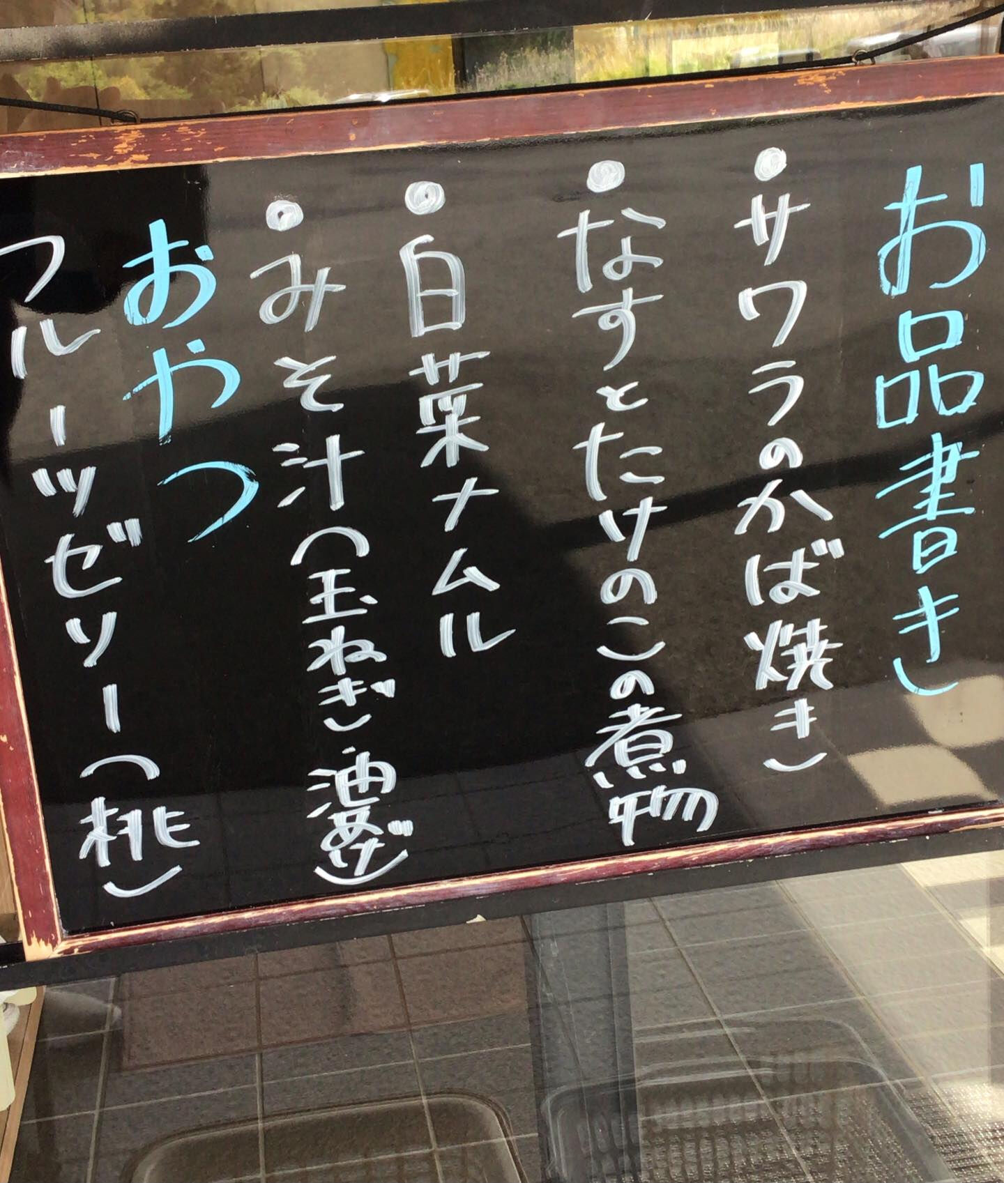 デイサービスセンター木もれびです♡🌲