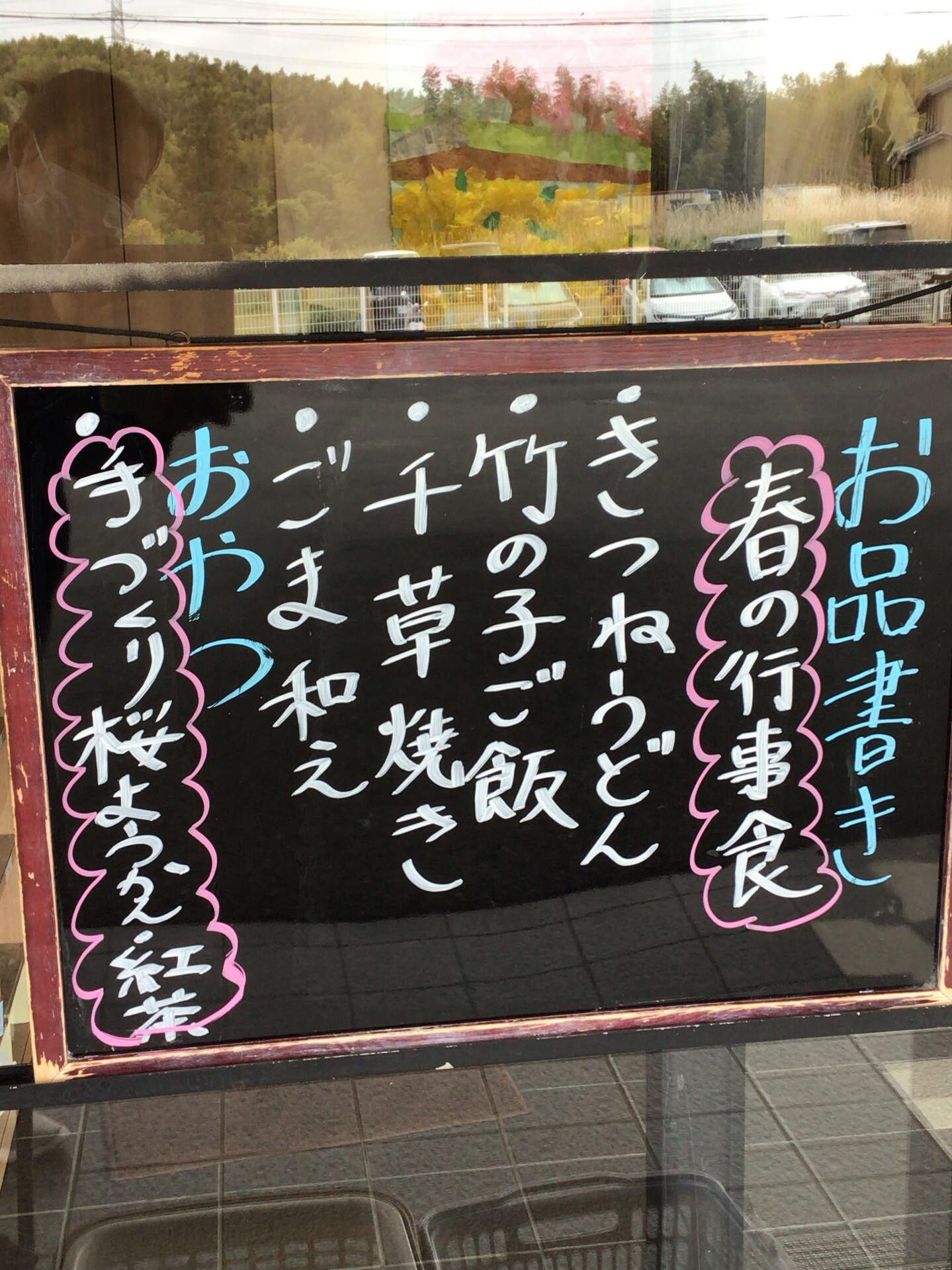 ディサービスセンター木もれび🌲