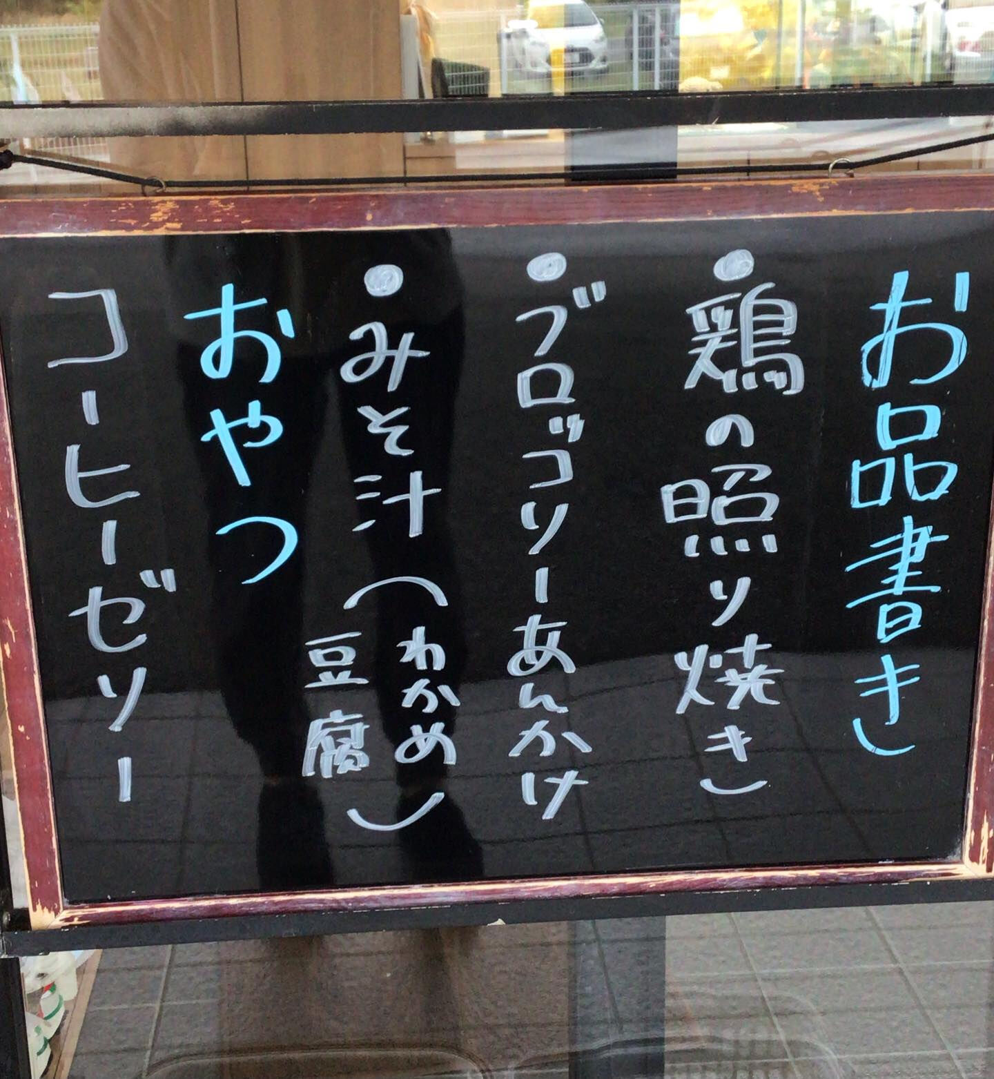 ディサービスセンター木もれび🌲