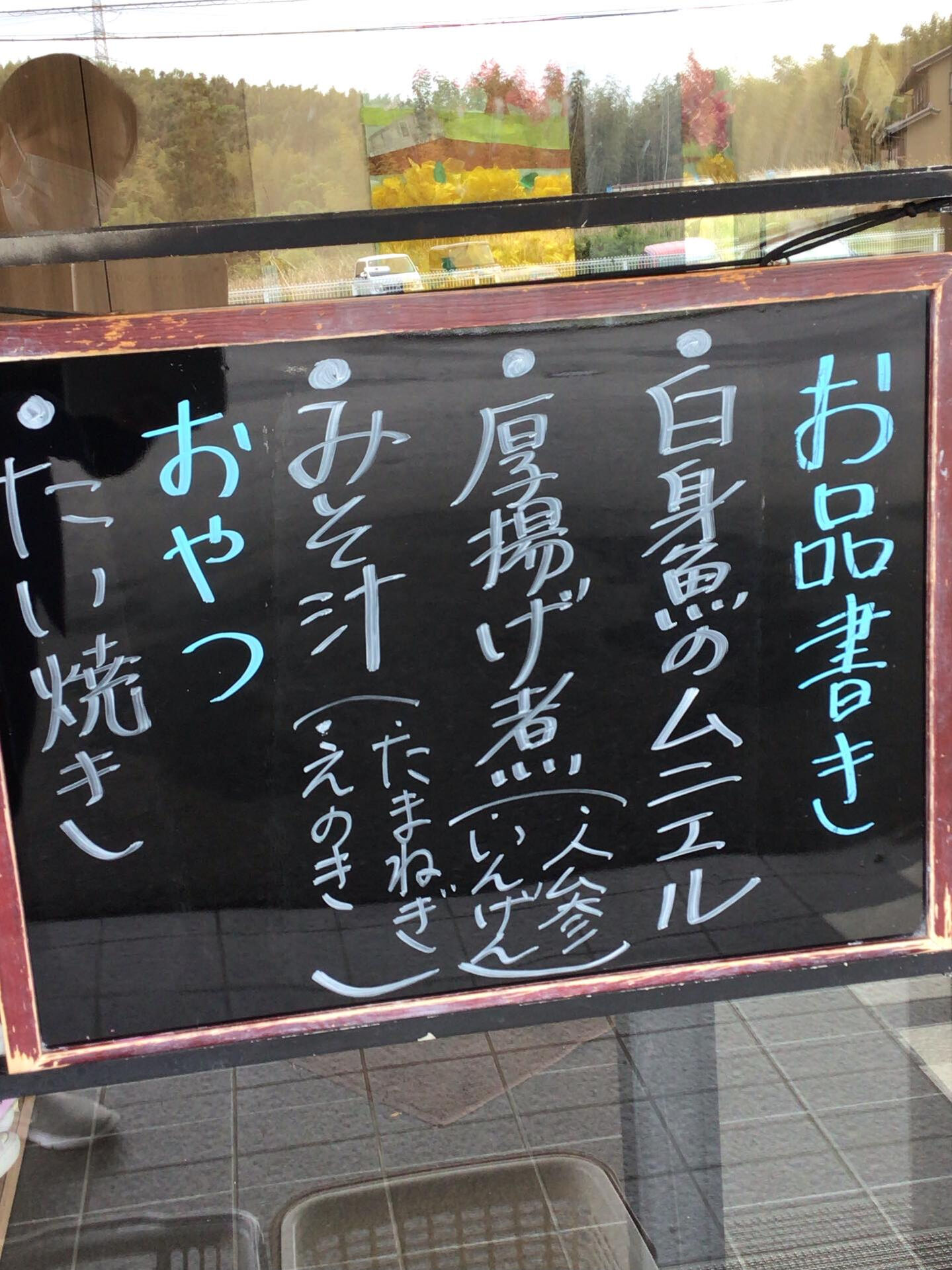 デイサービスセンター木もれびです♡🌲
