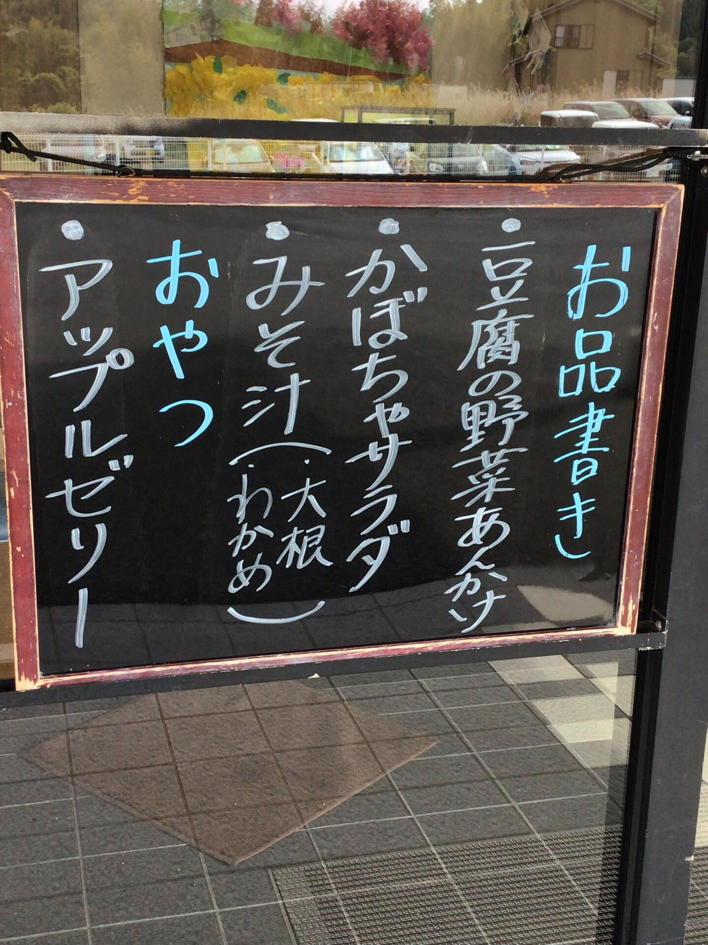 本日のお昼ごはん😊
