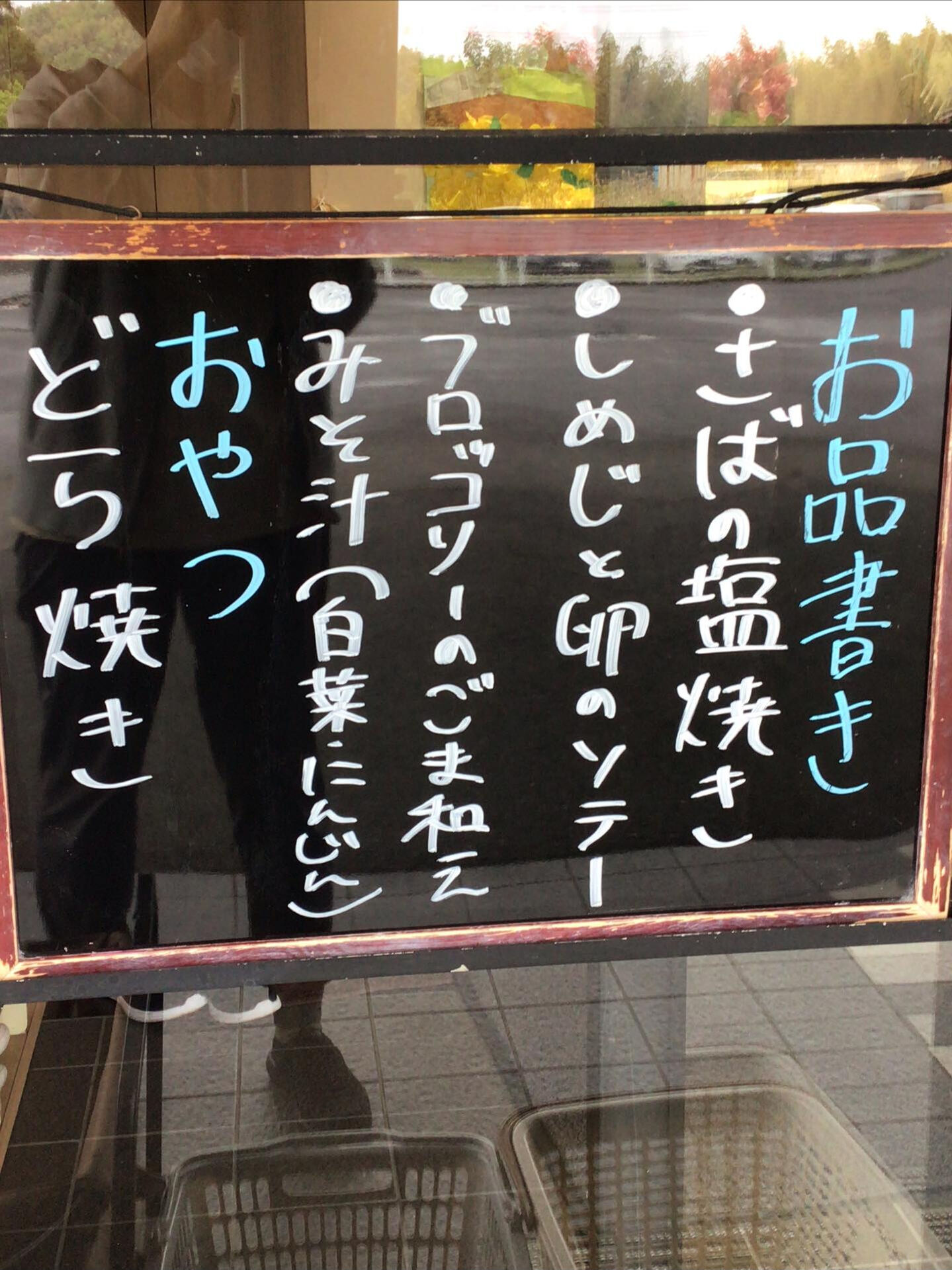 ディサービスセンター木もれび🌲