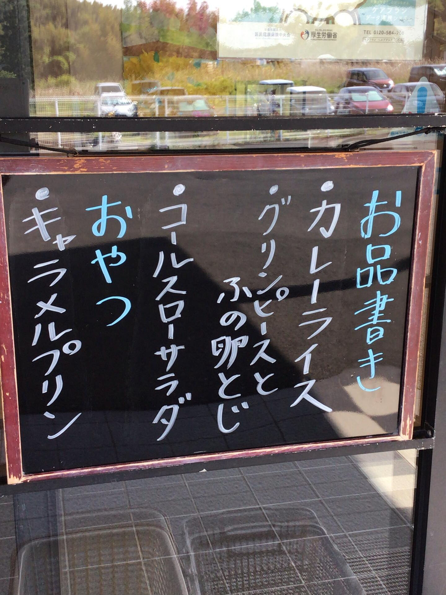 デイサービスセンター木もれびです♡