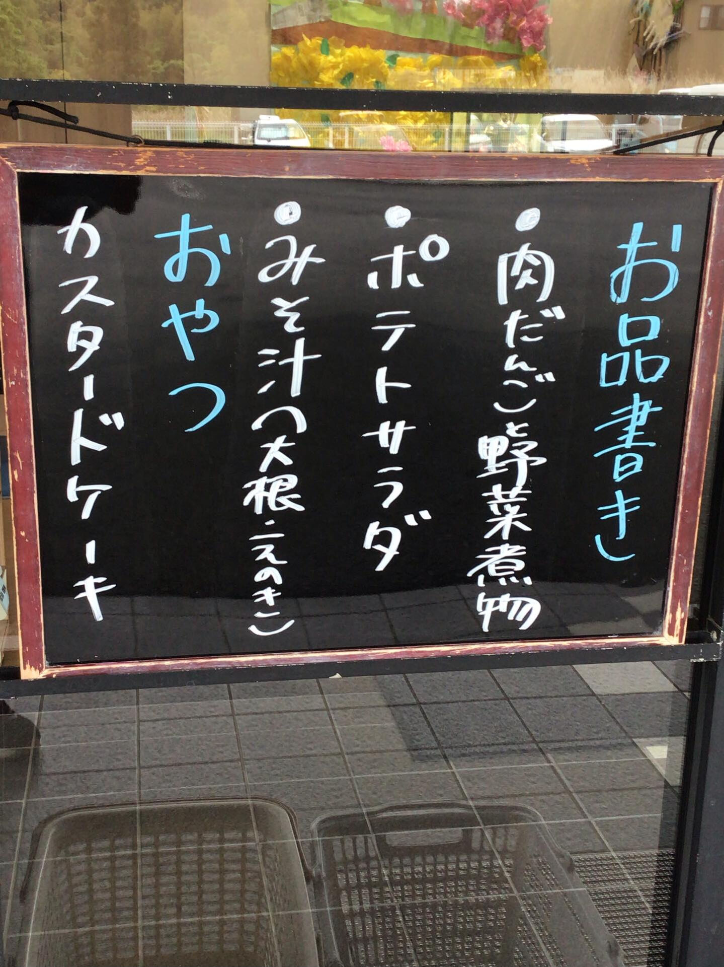 デイサービスセンター木もれびです😊🌲