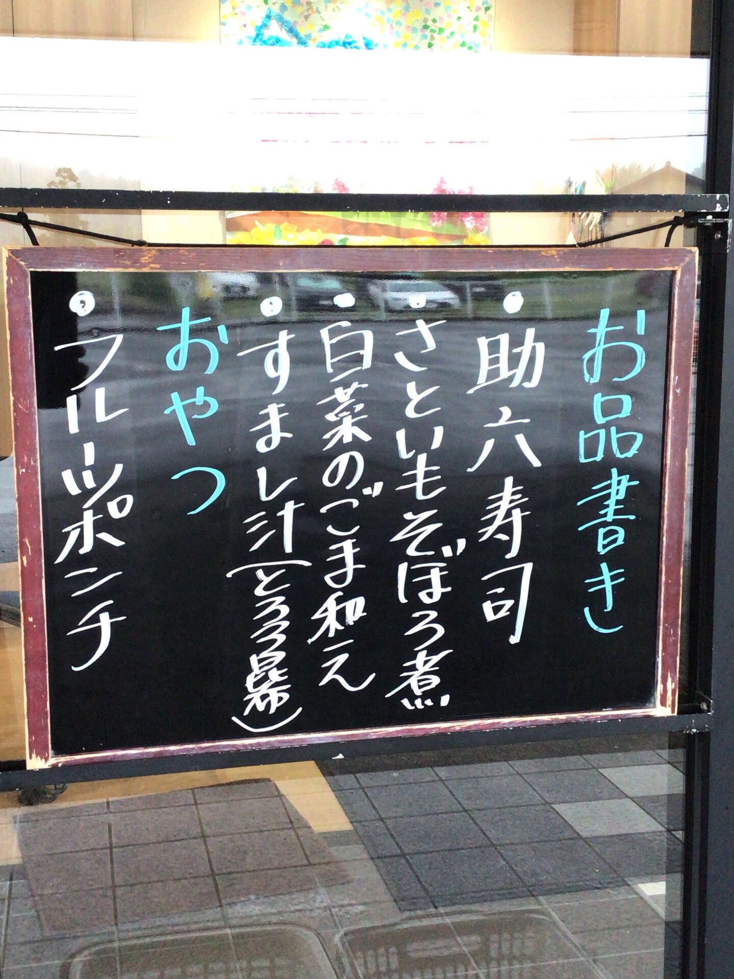 🎏デイサービスセンター木もれびです♡🎏