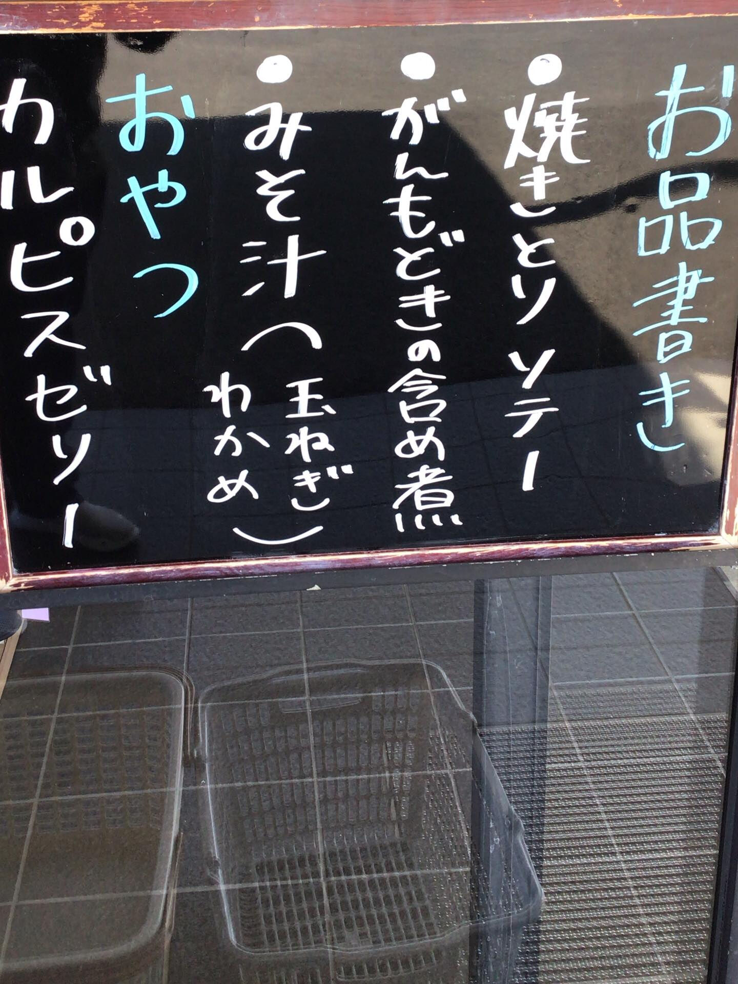 ディサービスセンター木もれび🌲