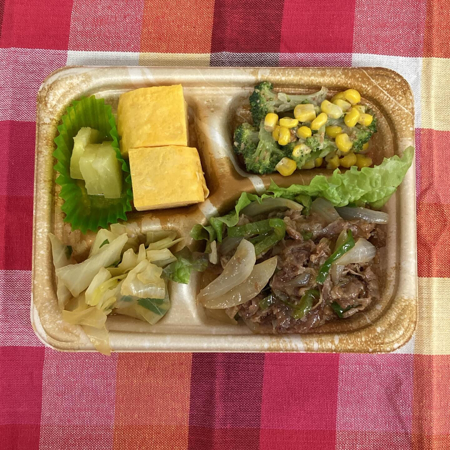 ディサービスセンター木もれび🌲