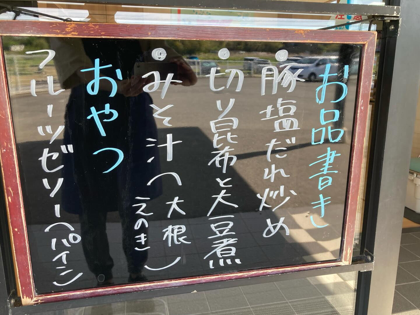 ディサービスセンター木もれび🌲