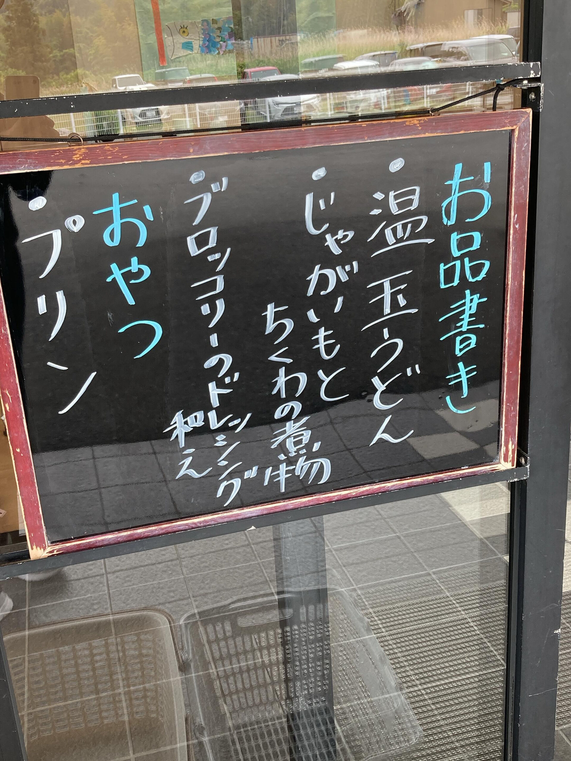 デイサービスセンター木もれびです🌲💕