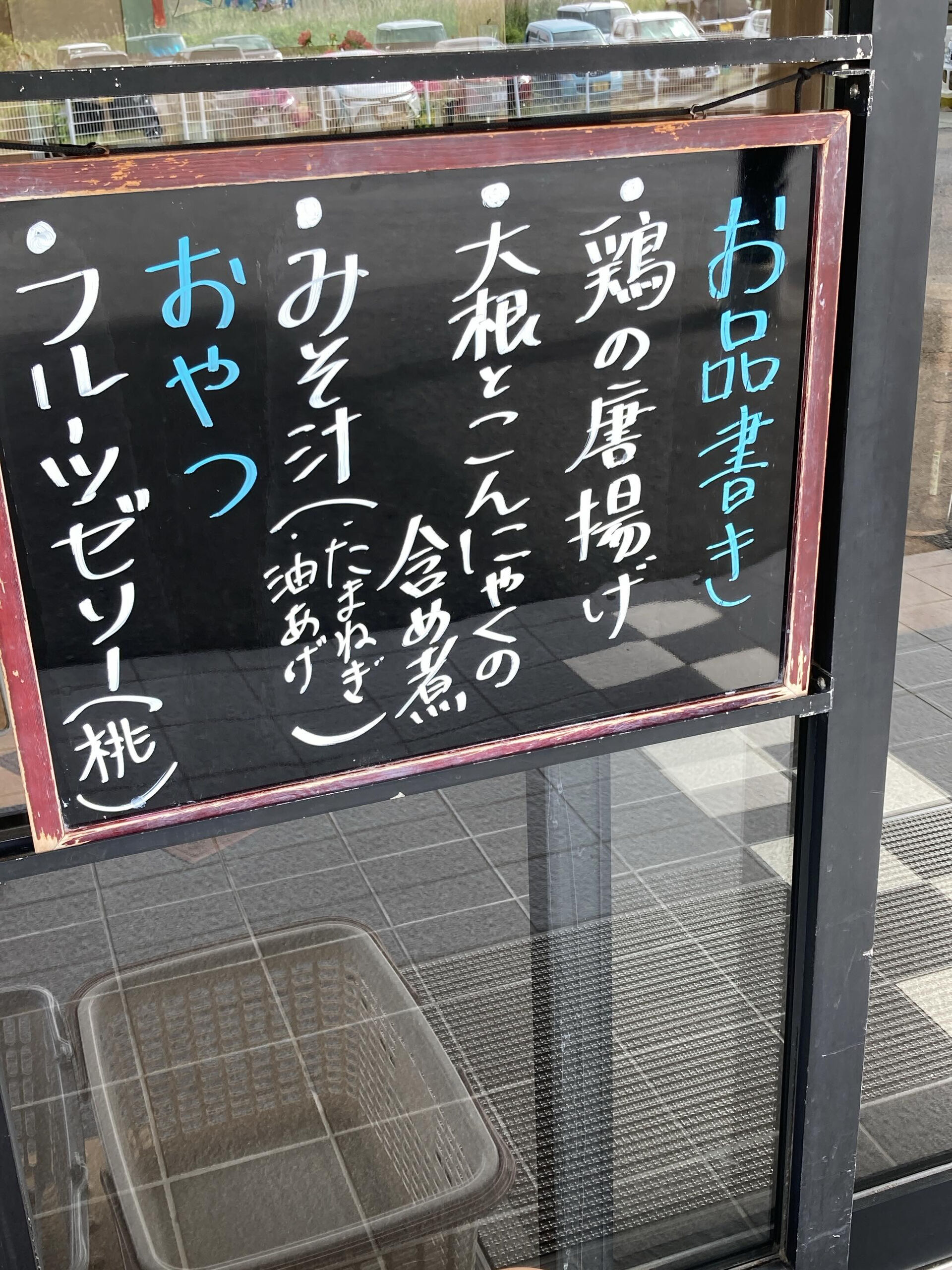 ディサービスセンター木もれび🌲