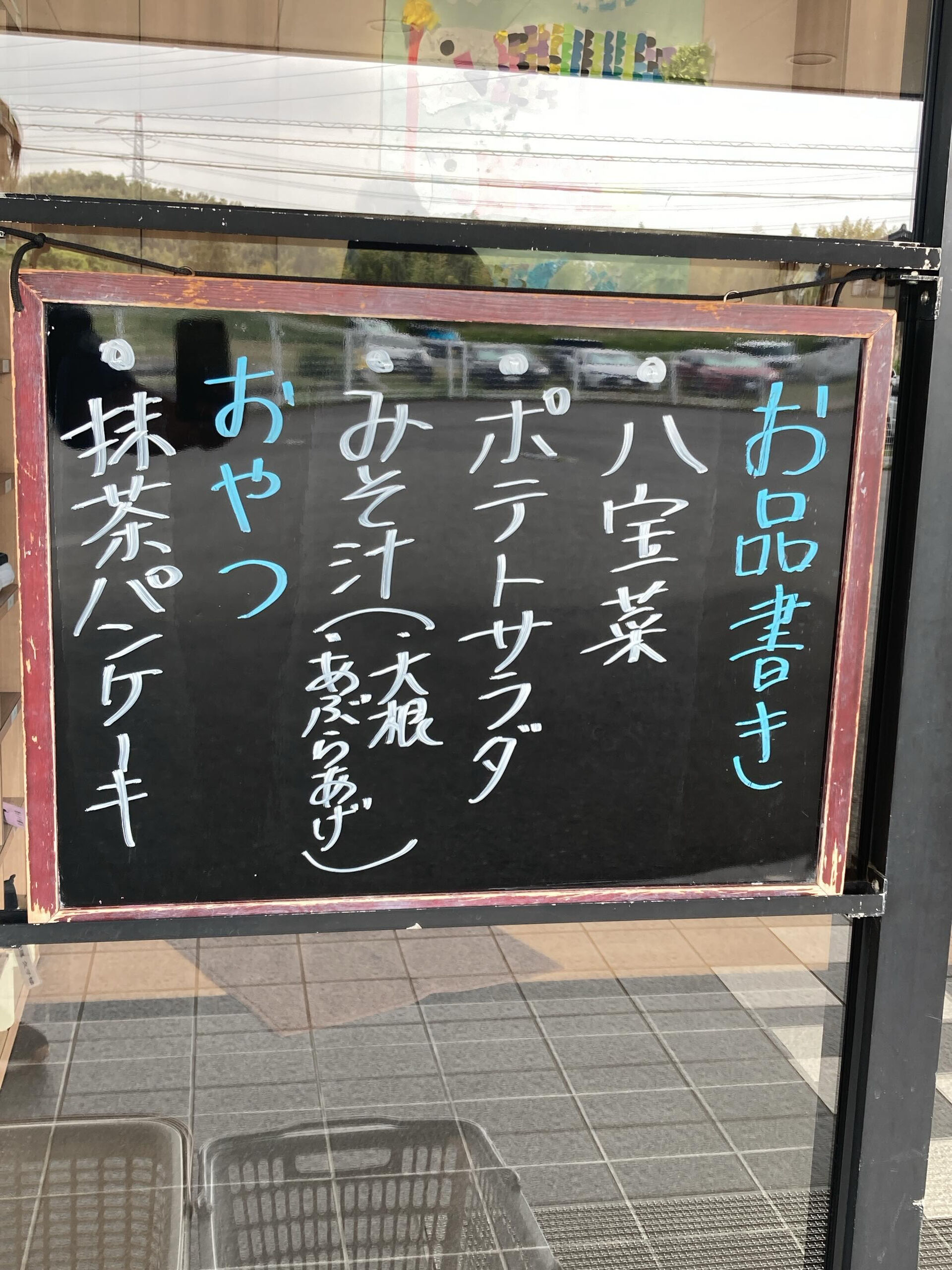デイサービスセンター木もれびです☺️🌲