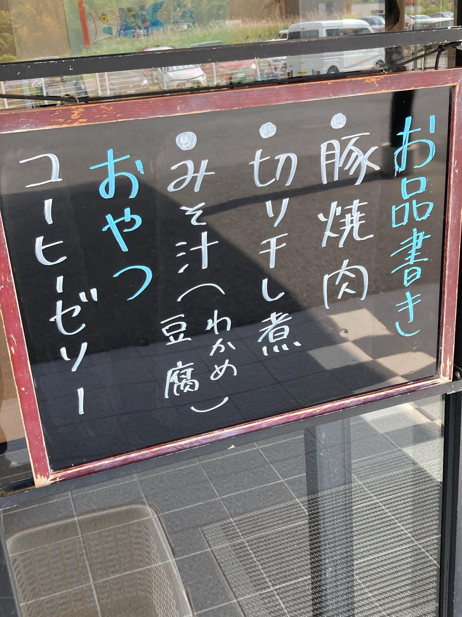 ディサービスセンター木もれび🌲