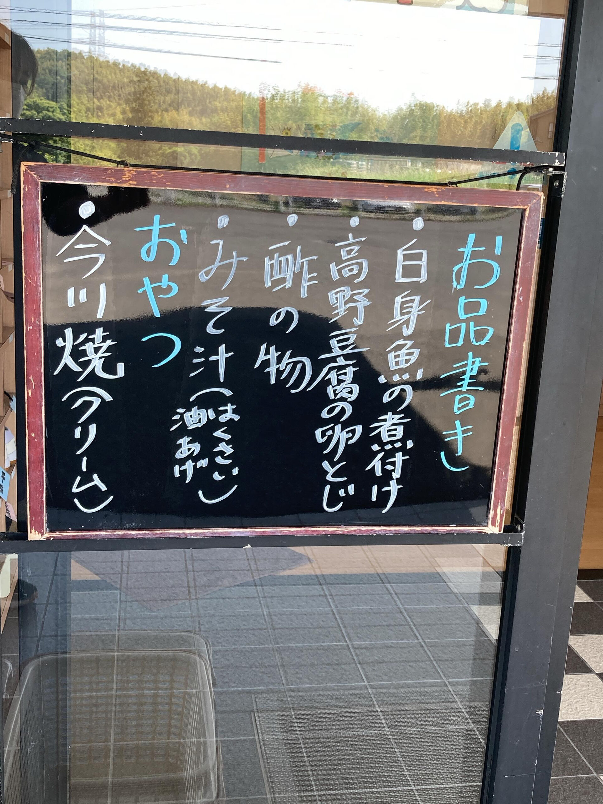 ディサービスセンター木もれび🌲