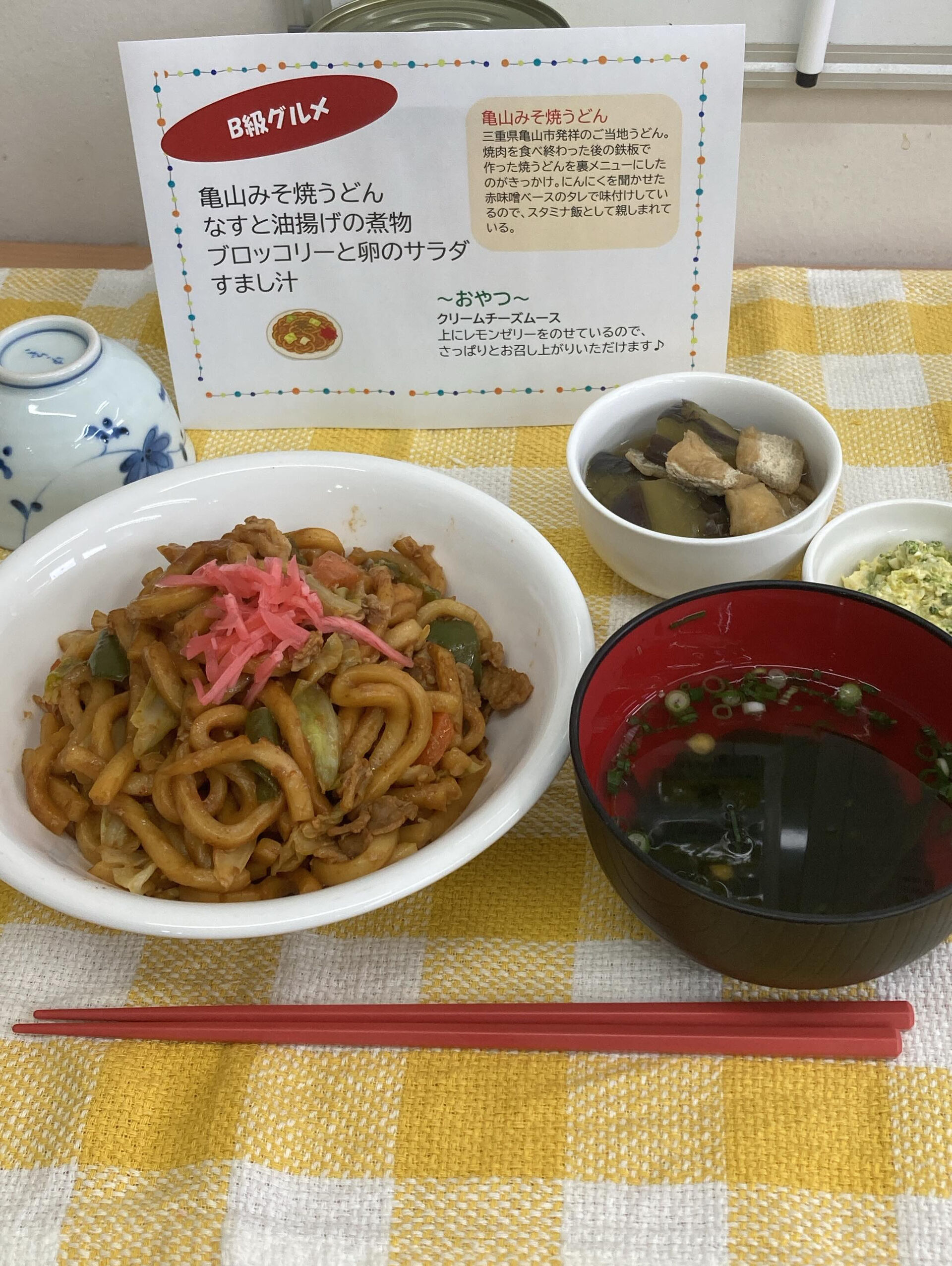 デイサービスセンター木もれびです🌲💕