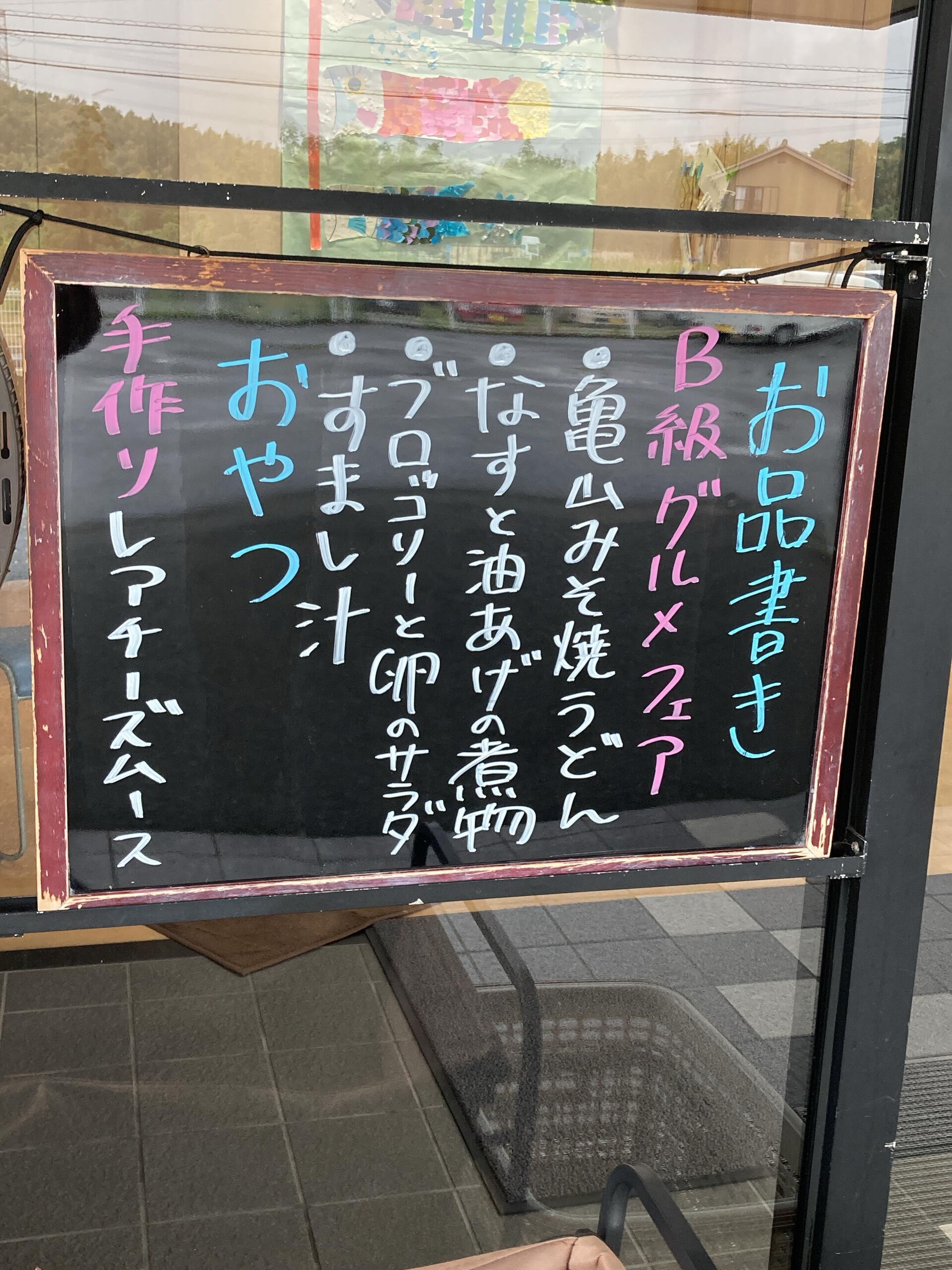 デイサービスセンター木もれびです🌲💕