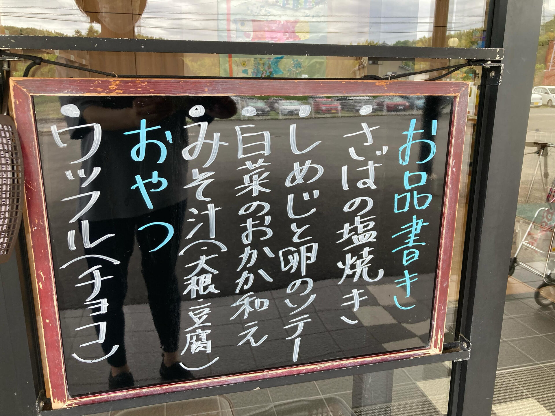 本日のお昼ご飯😋