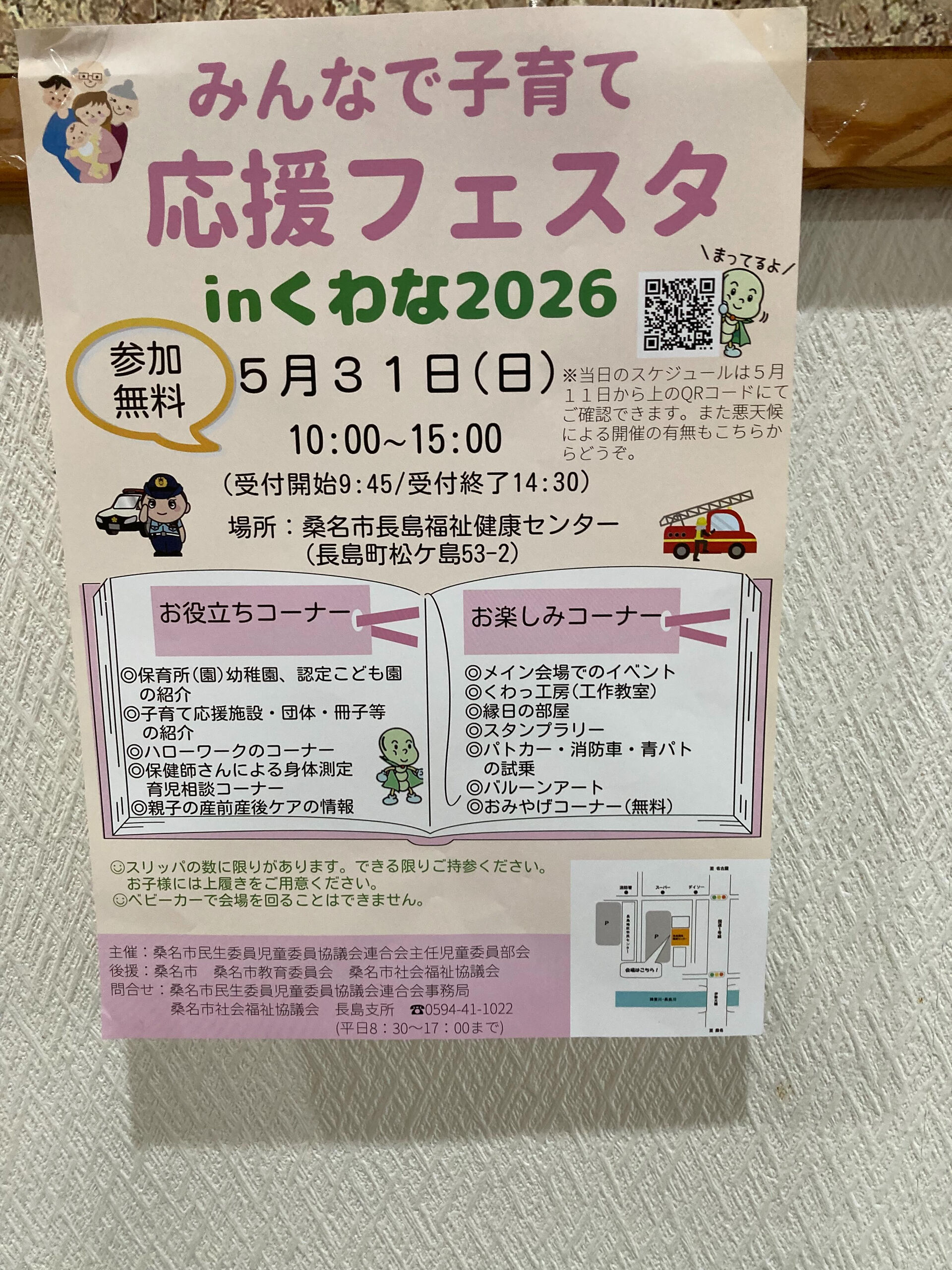 木もれび💚です🤩