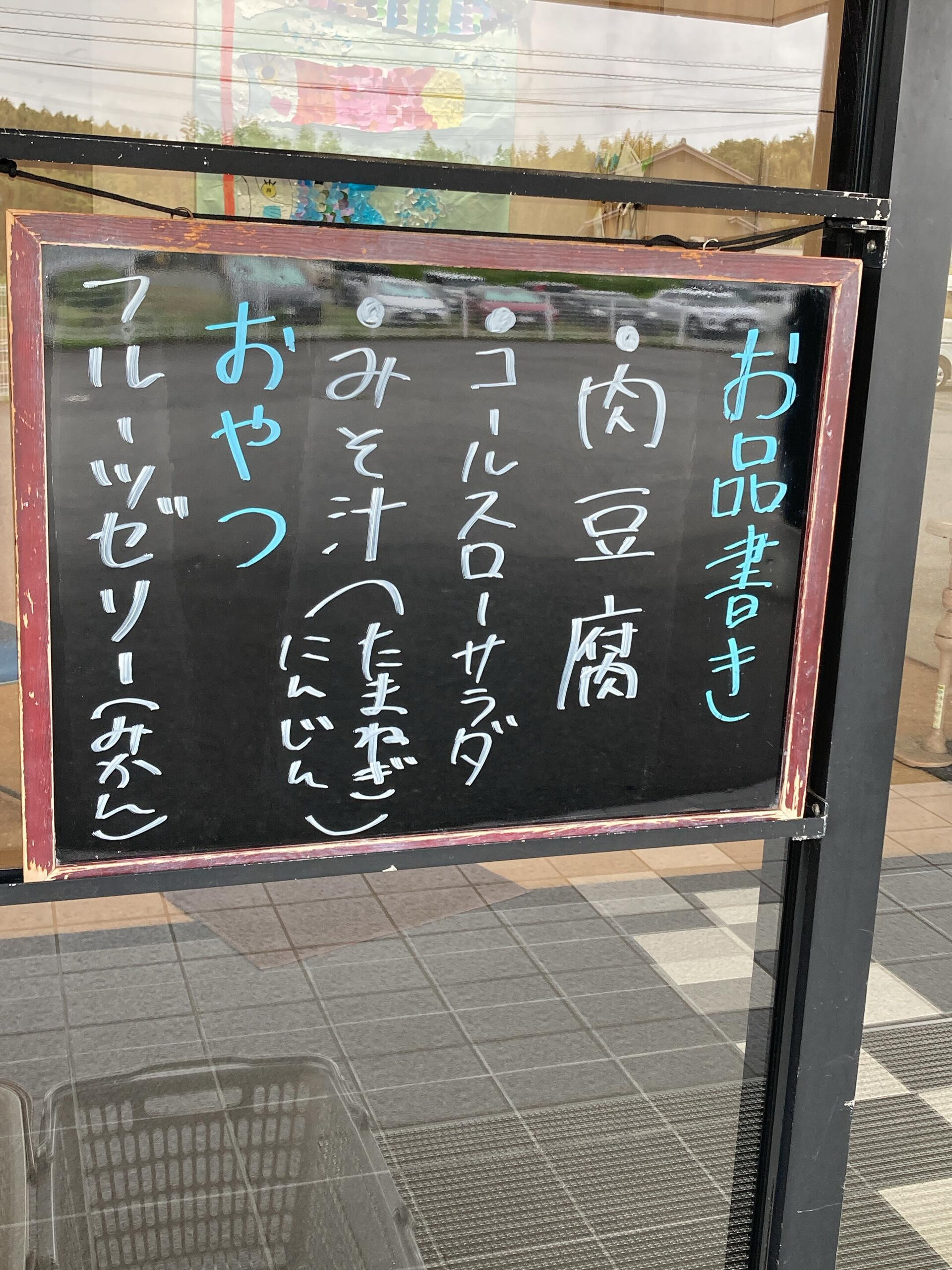 ディサービスセンター木もれび🌲
