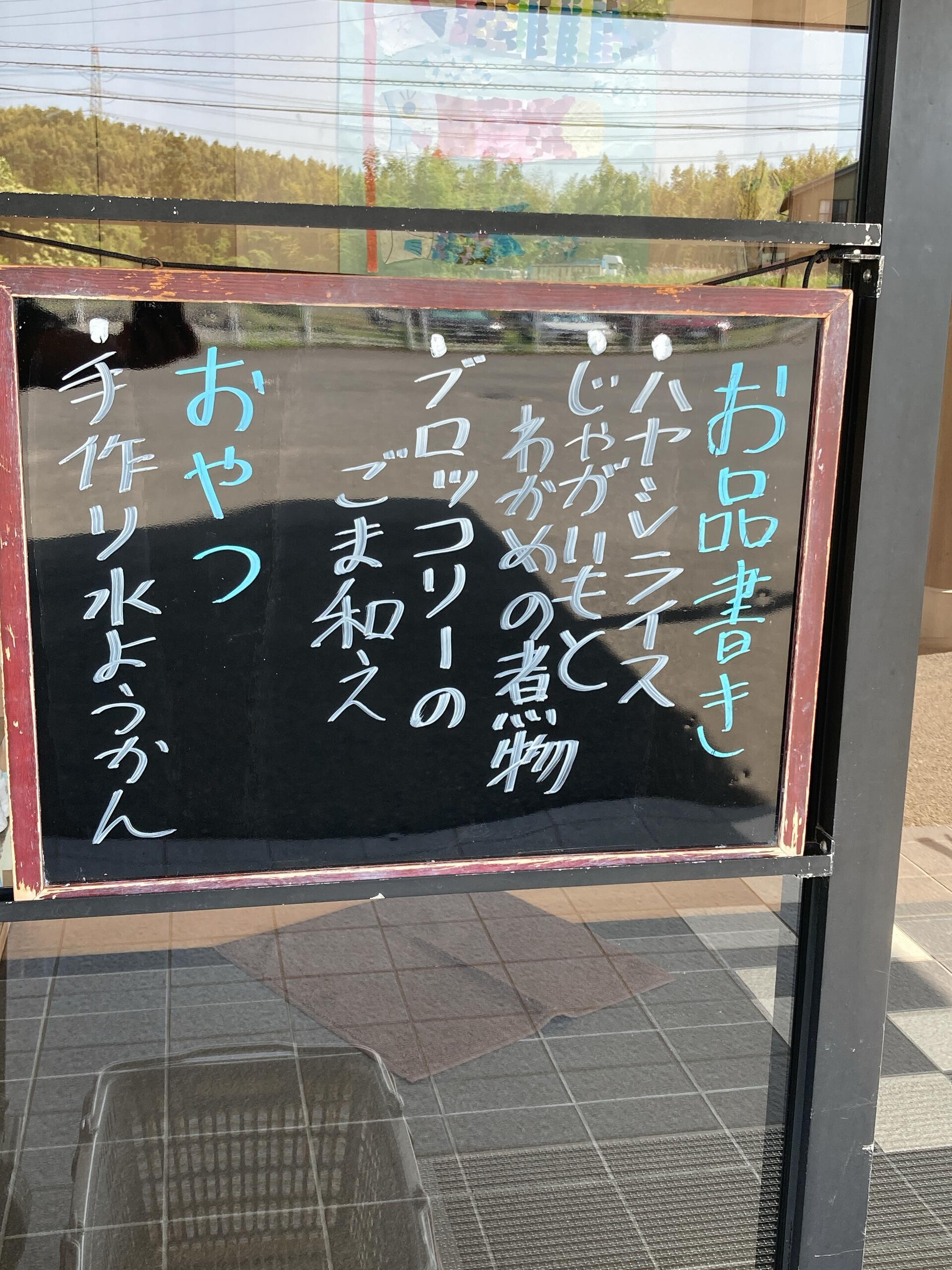 ディサービスセンター木もれび🌲